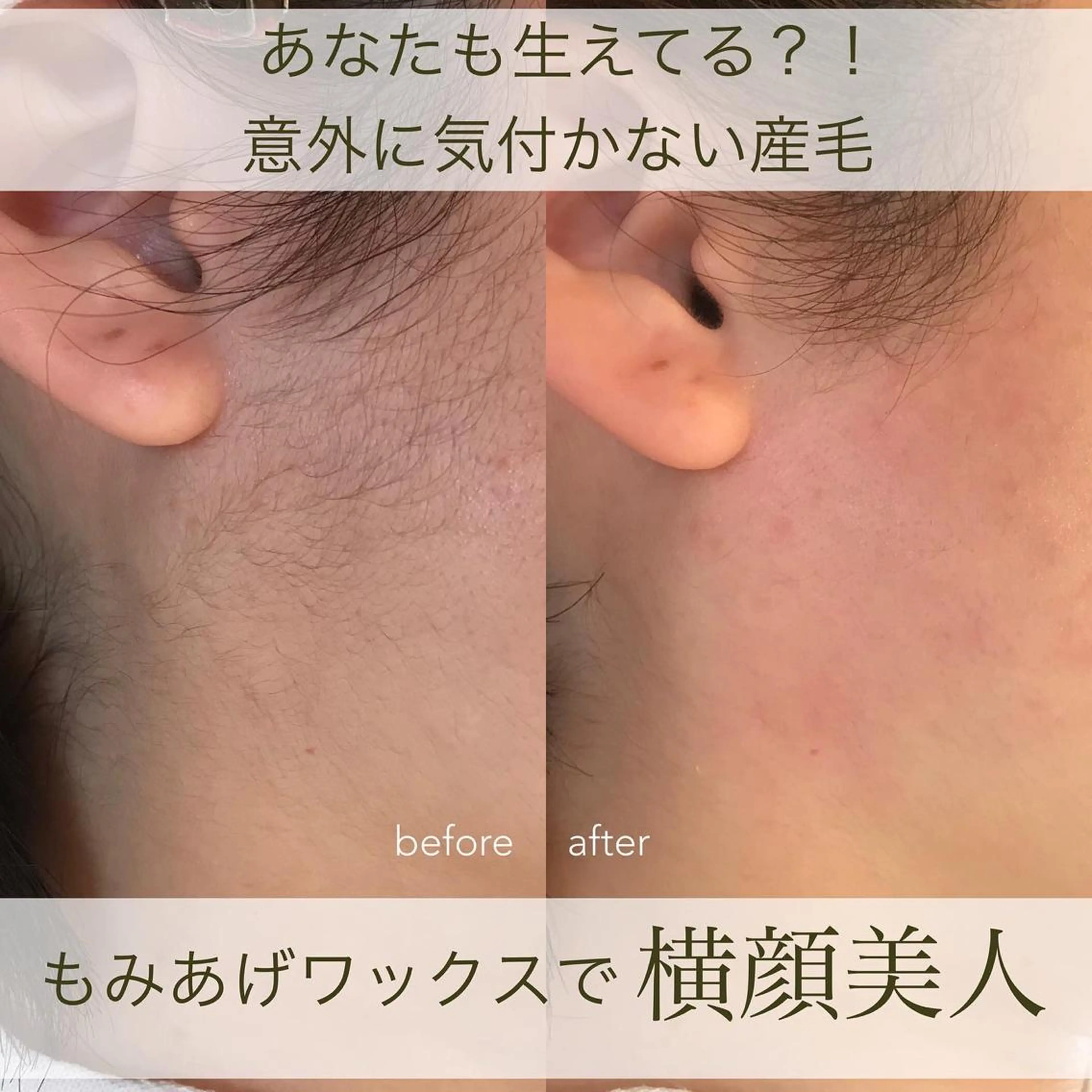 脱毛 ｉ Ayanaのマツエク・マツパデザイン