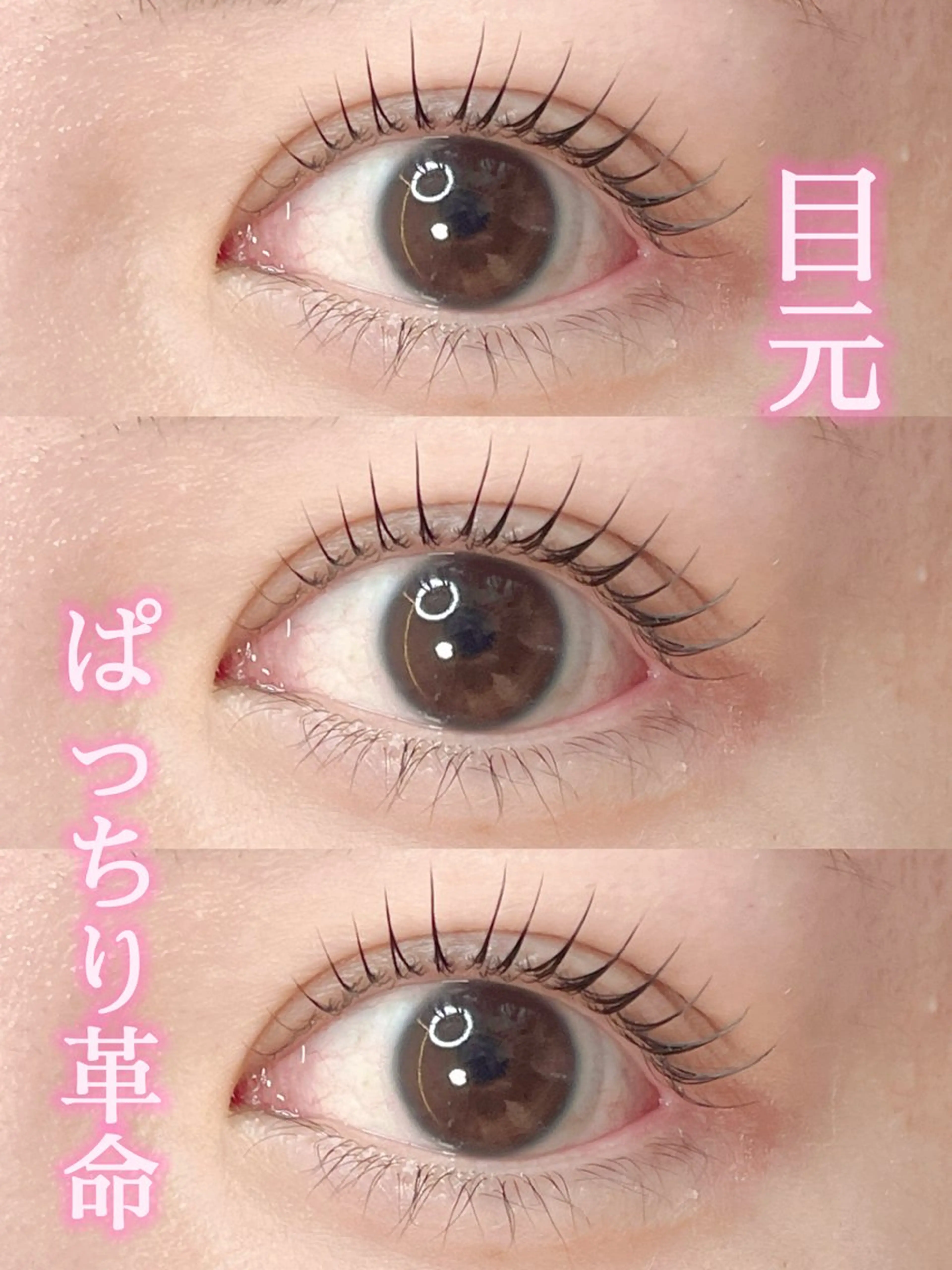 マツエク・マツパ msm. MIYURIの眉毛・アイブロウイメージ