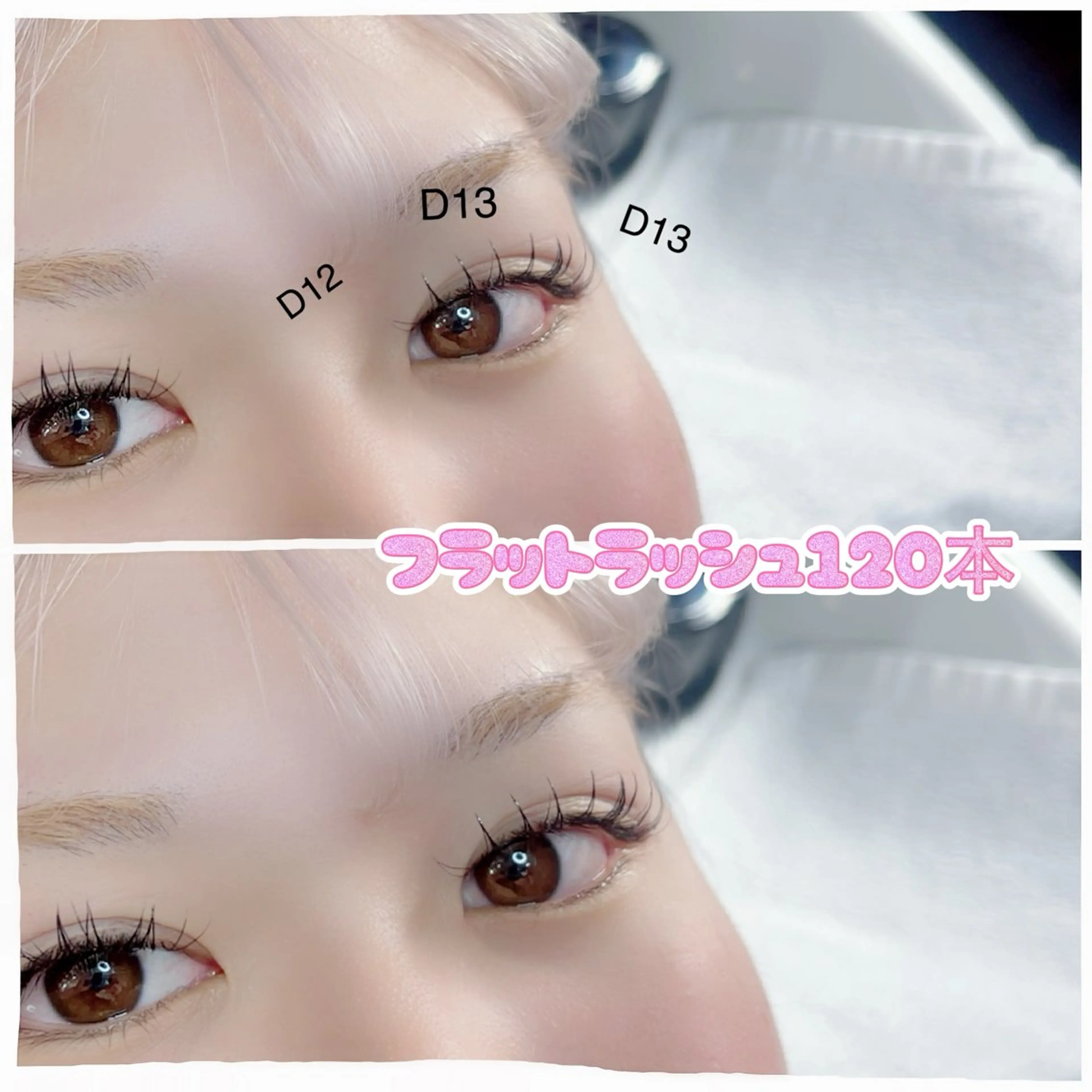 マツエク・マツパ フラットラッシュ マツエク SYLVA mikuのマツエク・マツパデザイン