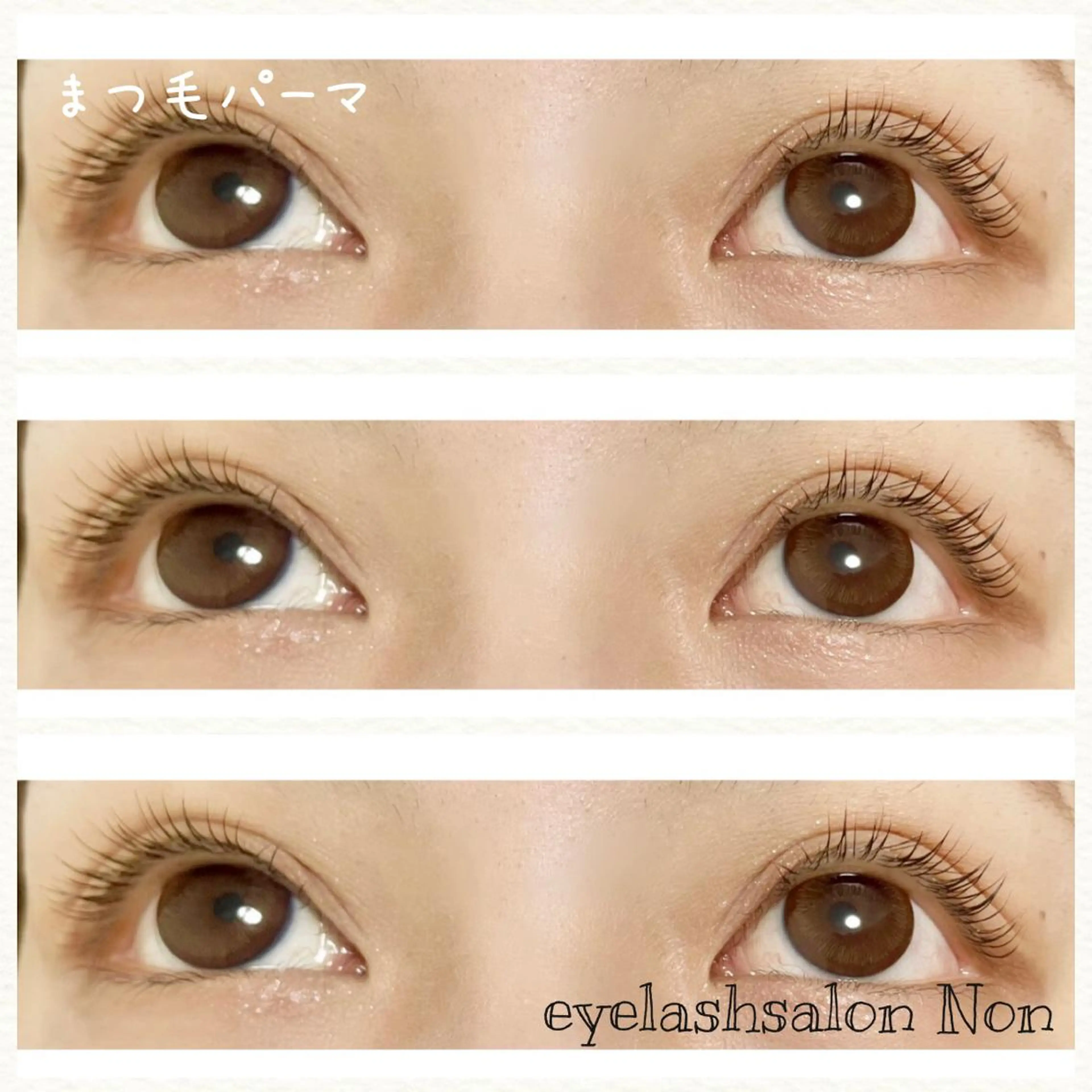 パーマ ネイル マツエク・マツパ 一重×まつ毛パーマ 香里園 eyelashNonのマツエク・マツパデザイン