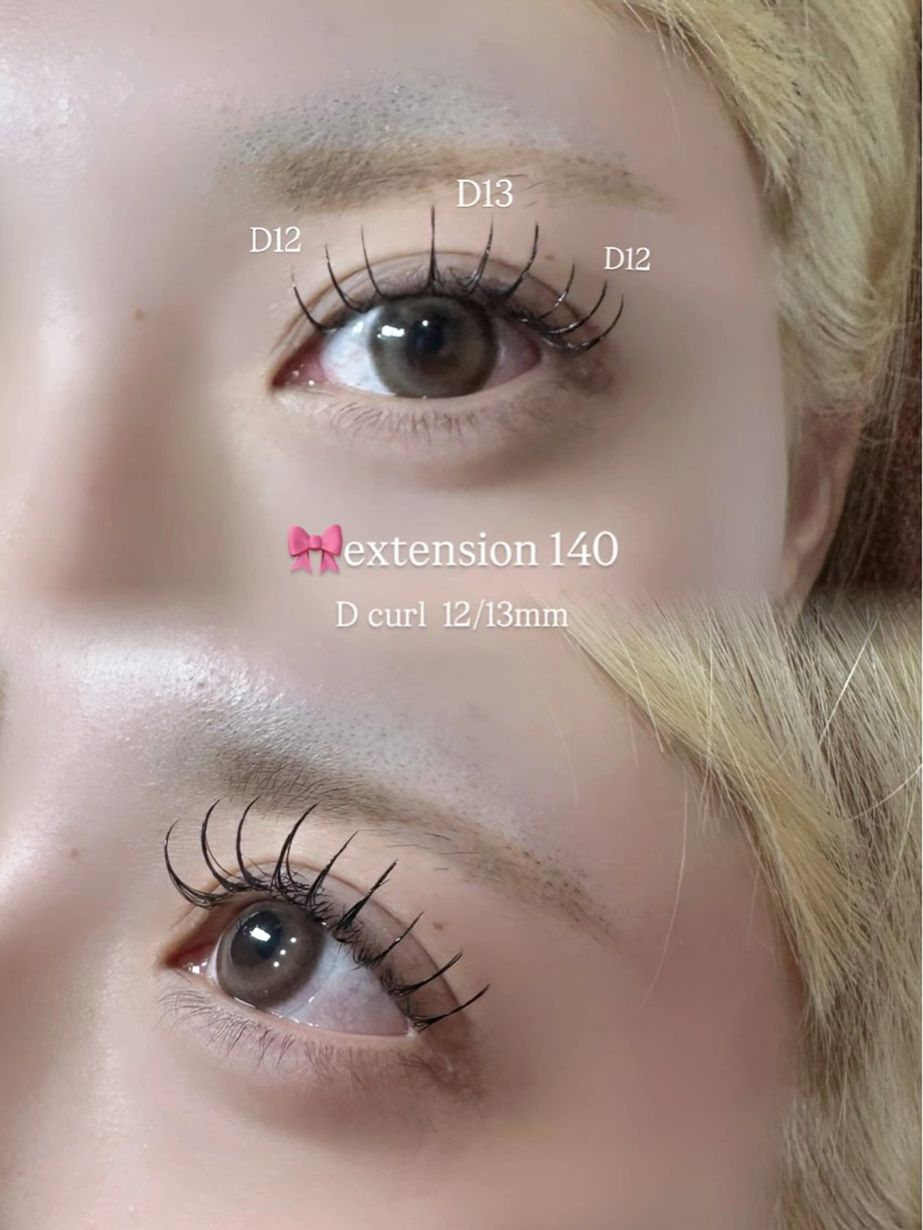 LEDマツエク【フラットラッシュ120本まで】の写真