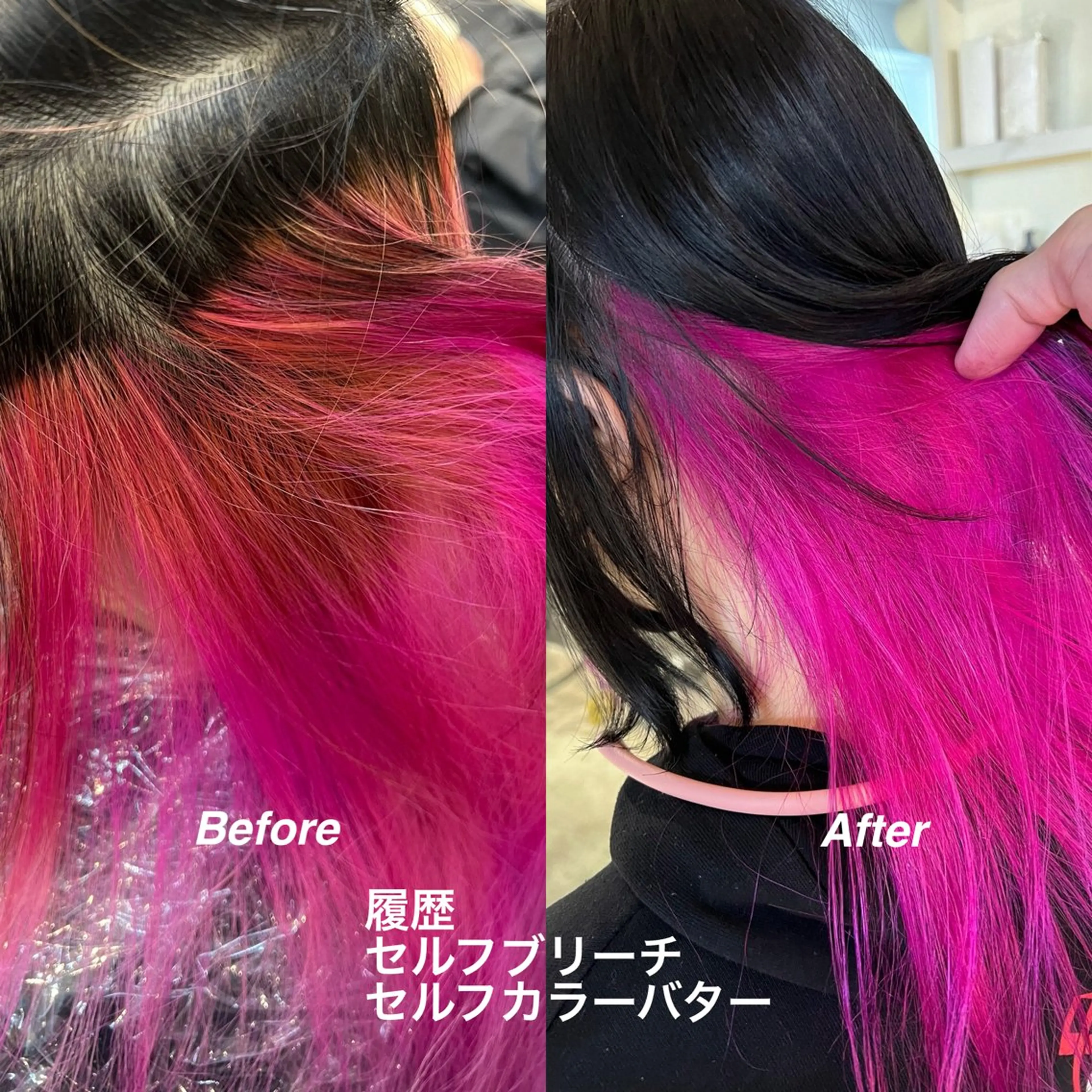 カラー daiki 原宿のヘアスタイル