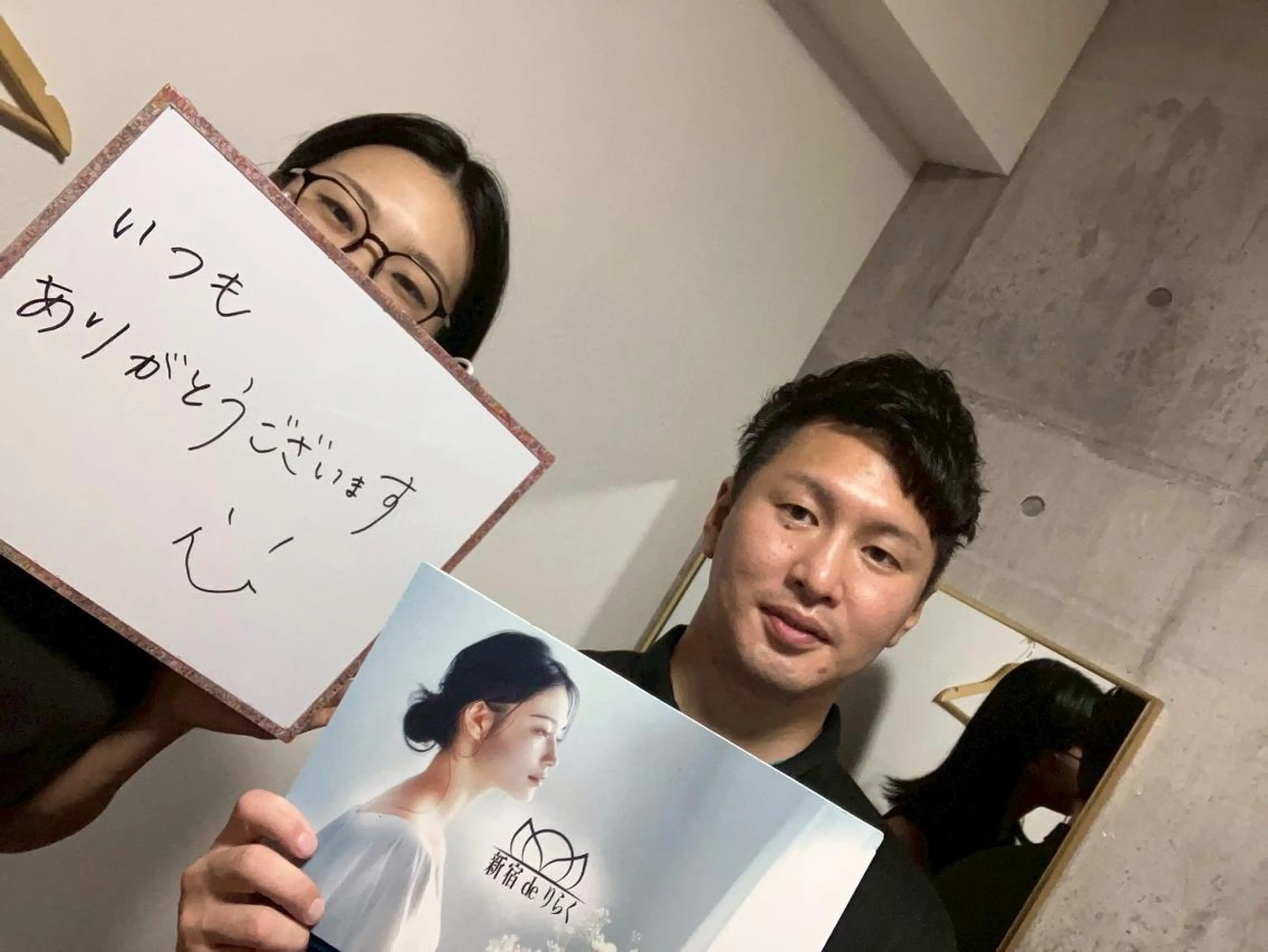 新宿deりらく 深層筋もみほぐし店のエステ・リラクイメージ