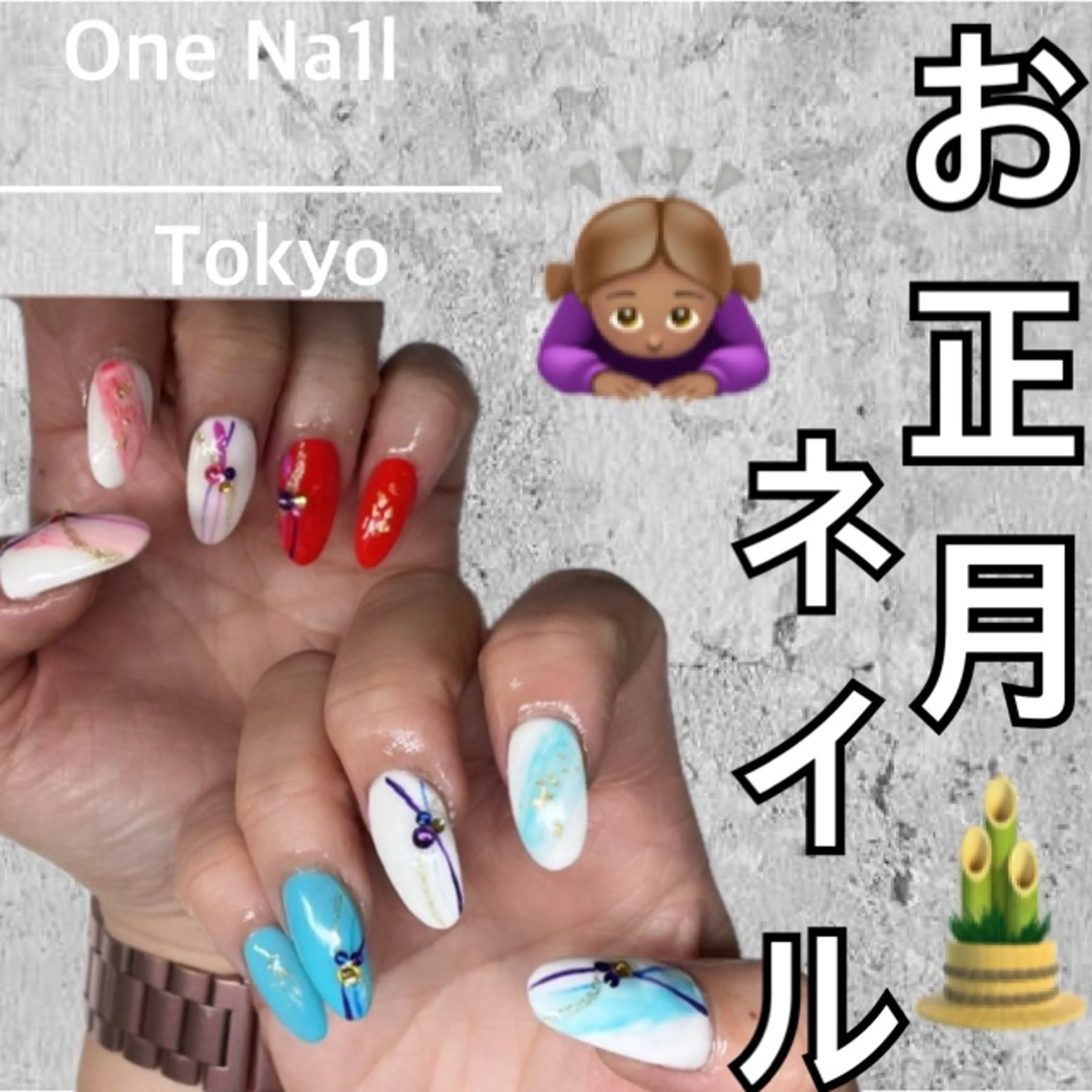 ネイル ハンドネイル One Na1lのネイルデザイン