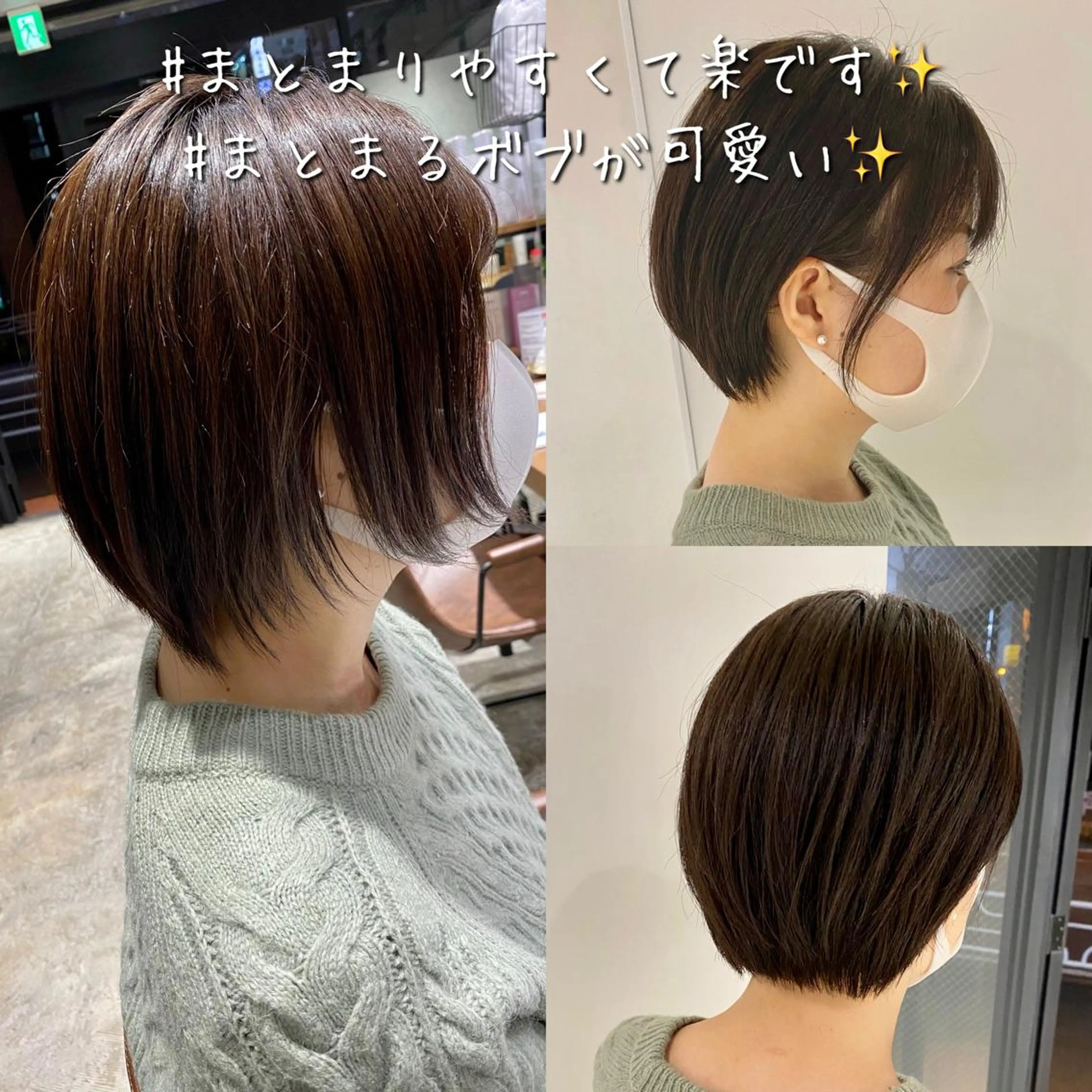 ショート ✨圧倒的満足度◎ 小顔美人ショート✨佃のヘアスタイル