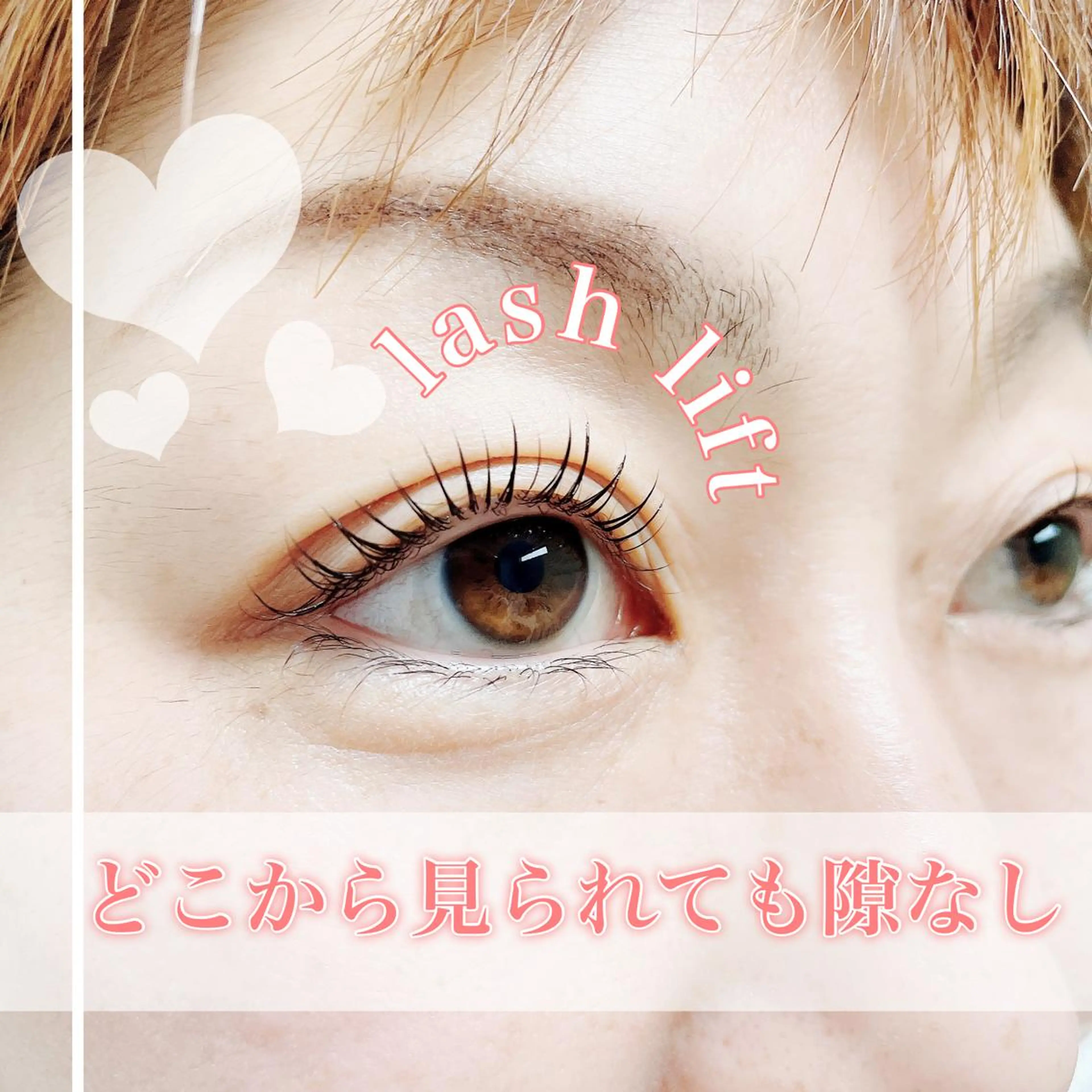 マツエク・マツパ プル eyelashのマツエク・マツパデザイン