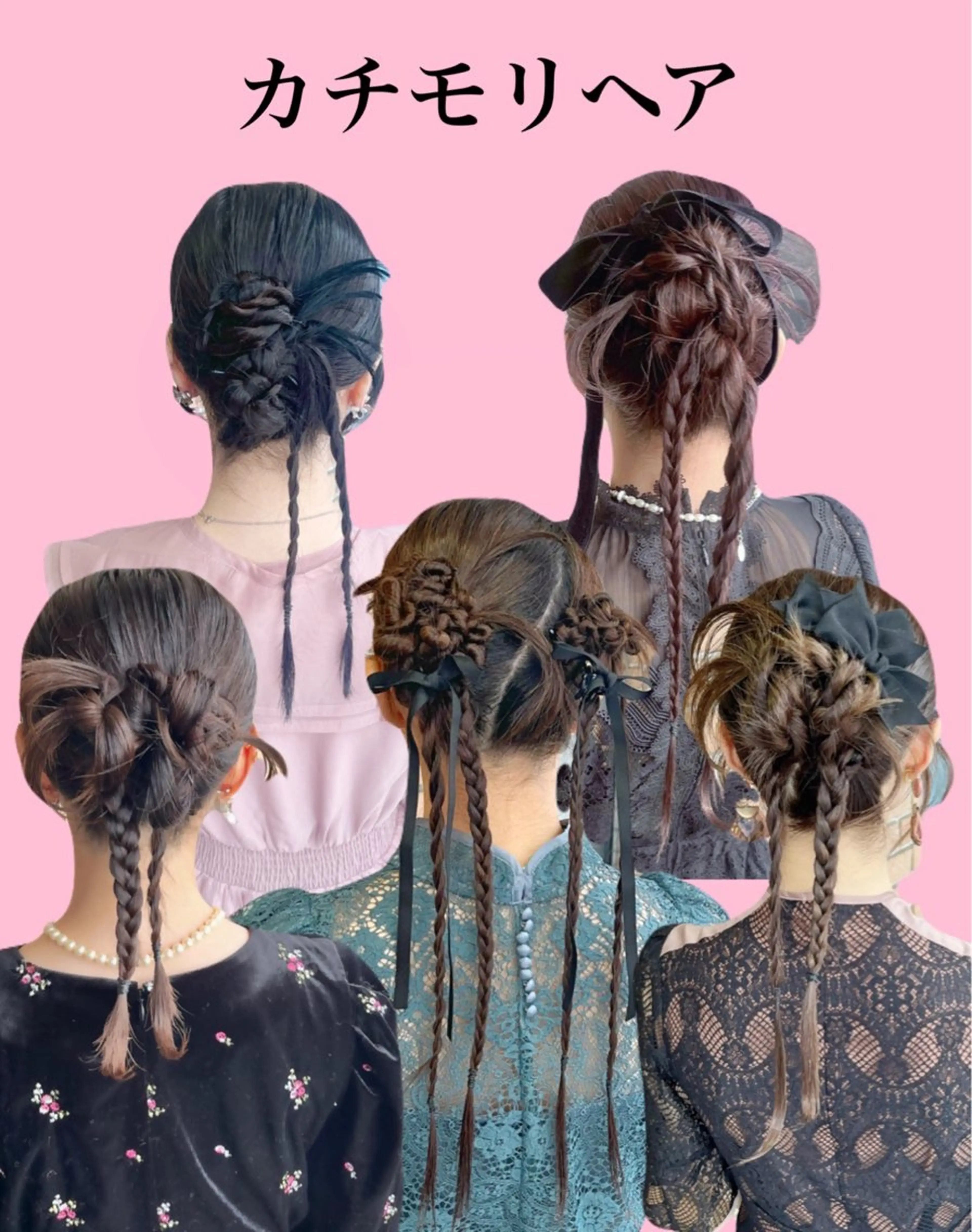 セミロング ヘアアレンジ ヘアセット ヘアセット💘 似合わせカラーのヘアスタイル