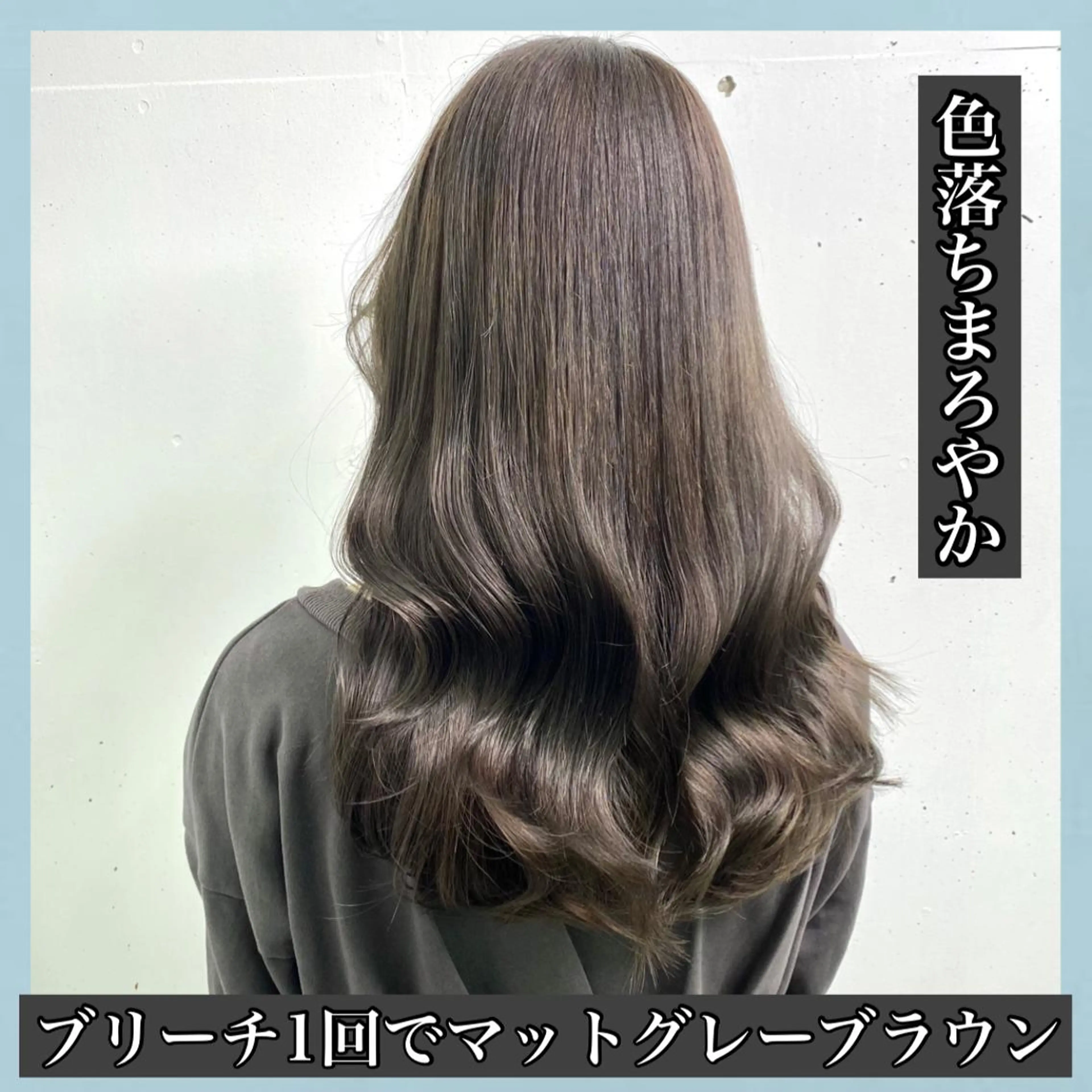 ロング カラー ブリーチ ハッシュカット ヨシンモリ ムルギョル巻き 韓国風ヘア サロウィン所属・K-POP好き美容師 🇰🇷Kai.Yのヘアスタイル