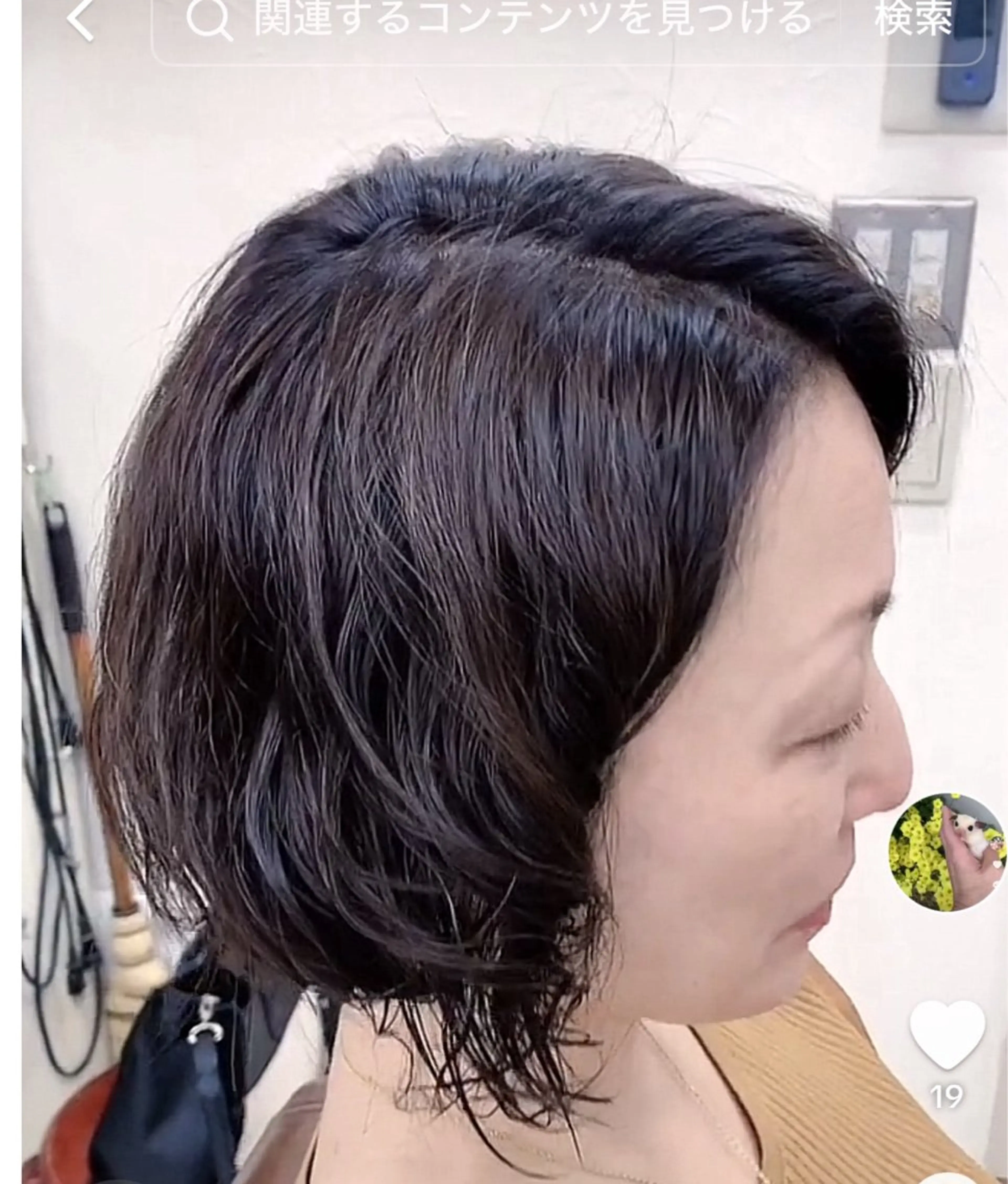 パーマ 竹内 秀美のヘアスタイル