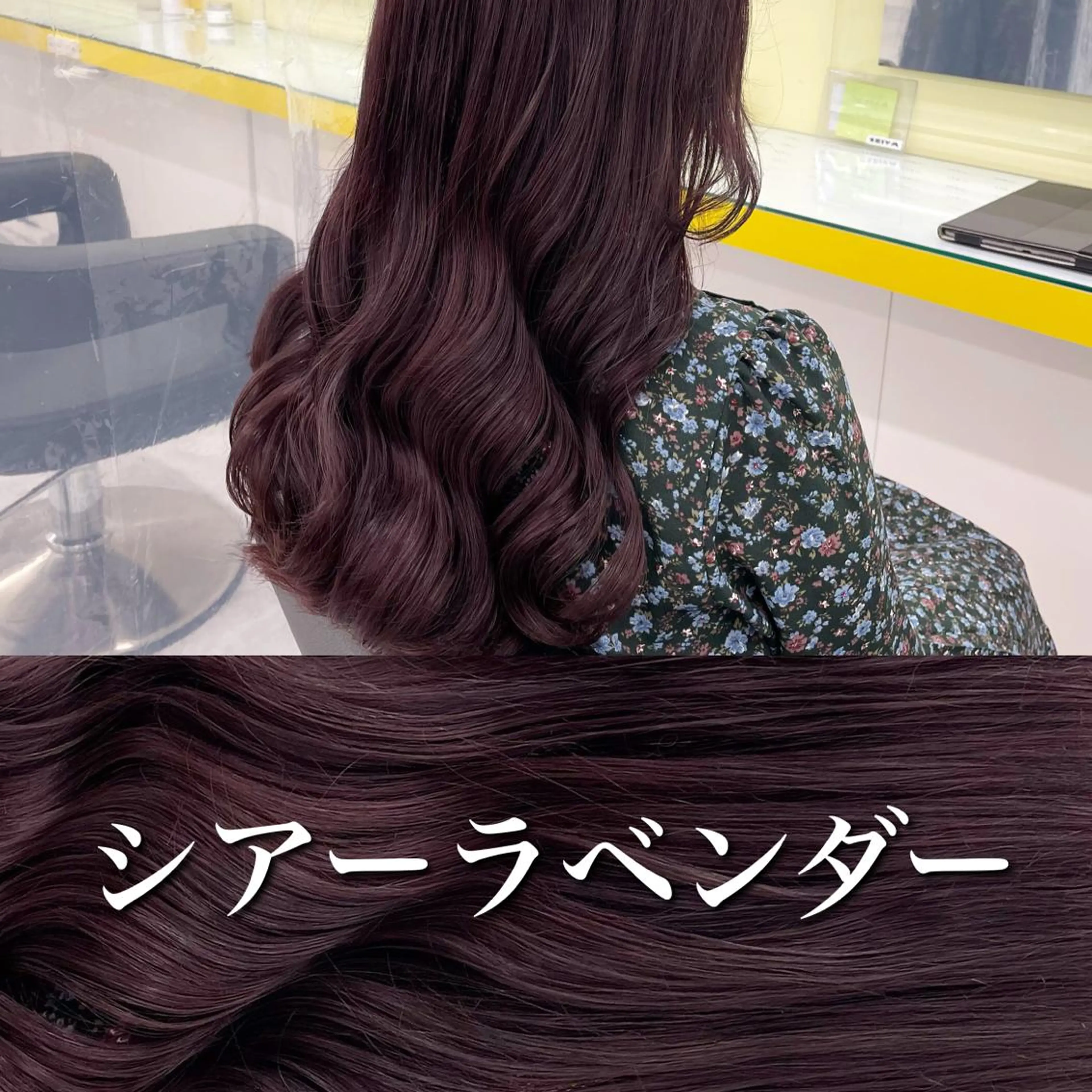セミロング カラー パーマ ヘアアレンジ メンズ ヘアカラー トリートメント ヘッドスパ ヘアセット 🪞モテ髪/トレンド 銀座DISCO🪞のヘアスタイル
