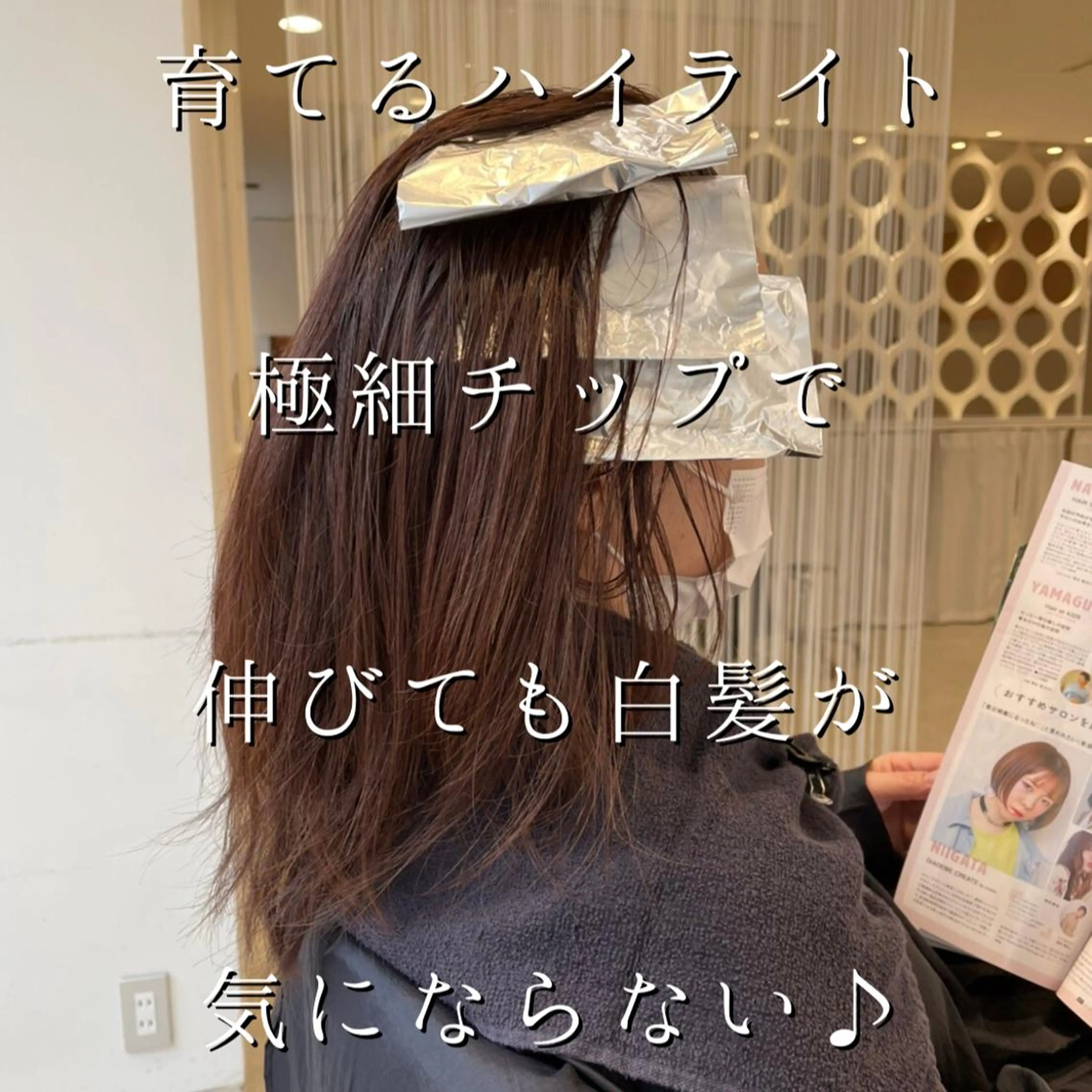 ミディアム カラー レイヤー×髪質改善✨ 渋谷/佐藤侑哉のヘアスタイル