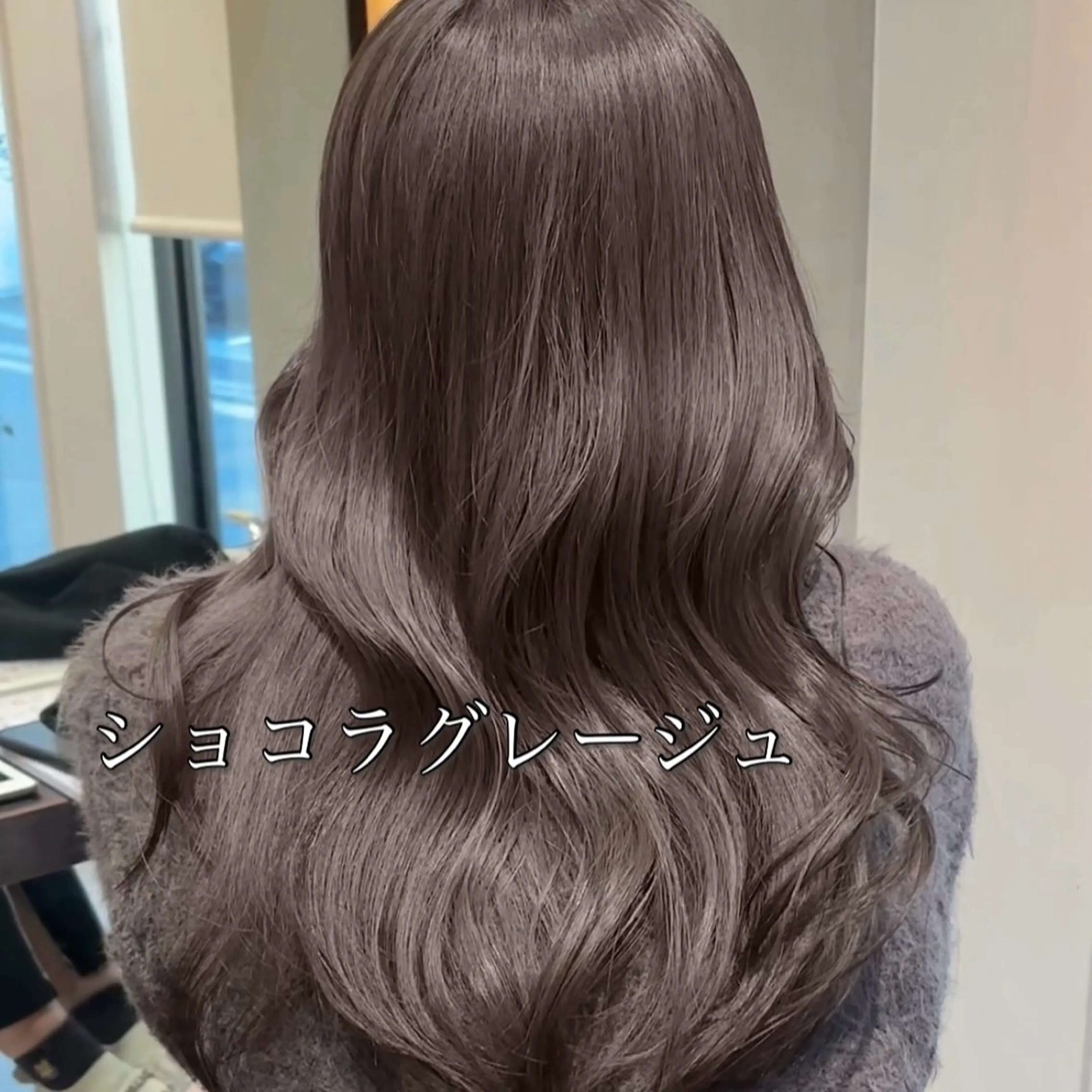 ロング 外国人風カラー カット ヘアカラー トリートメント 🤍aimi🤍 ウルフ/韓国ヘアのヘアスタイル