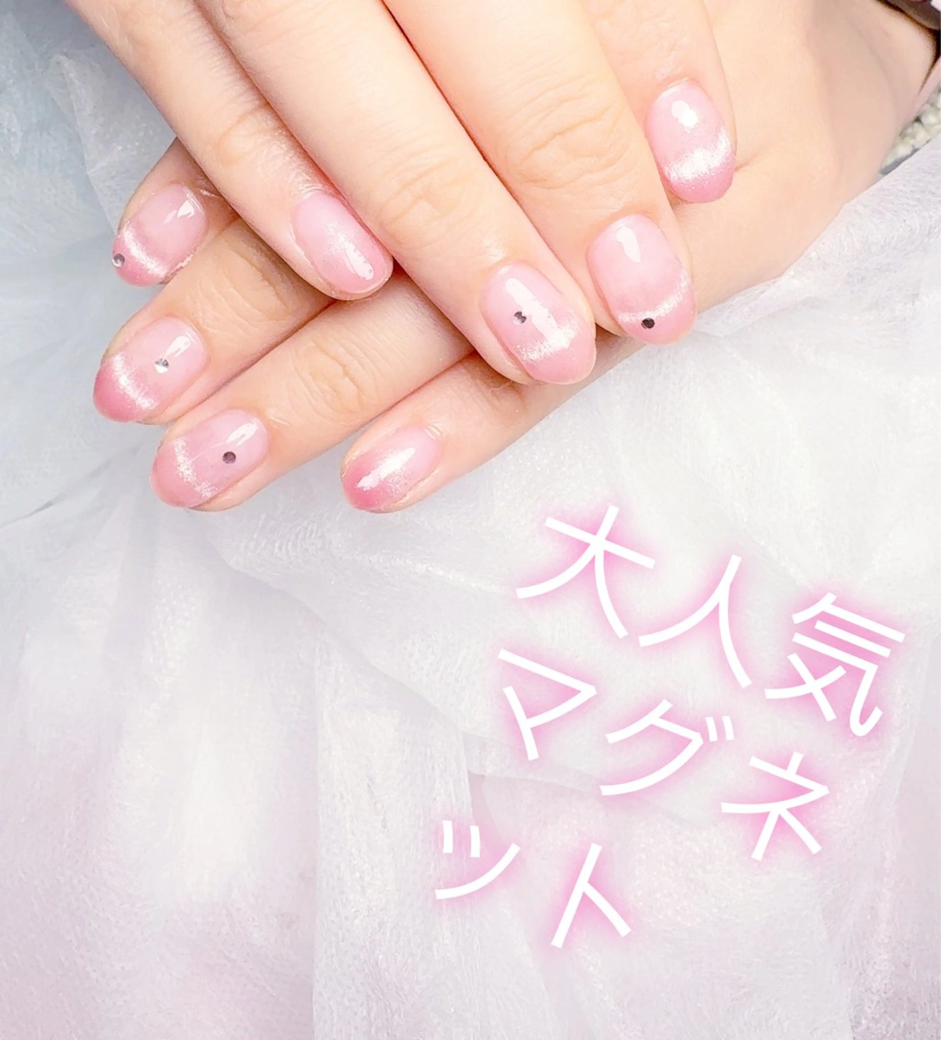 ネイル pink ladyサロン所属・べ にのネイルデザイン