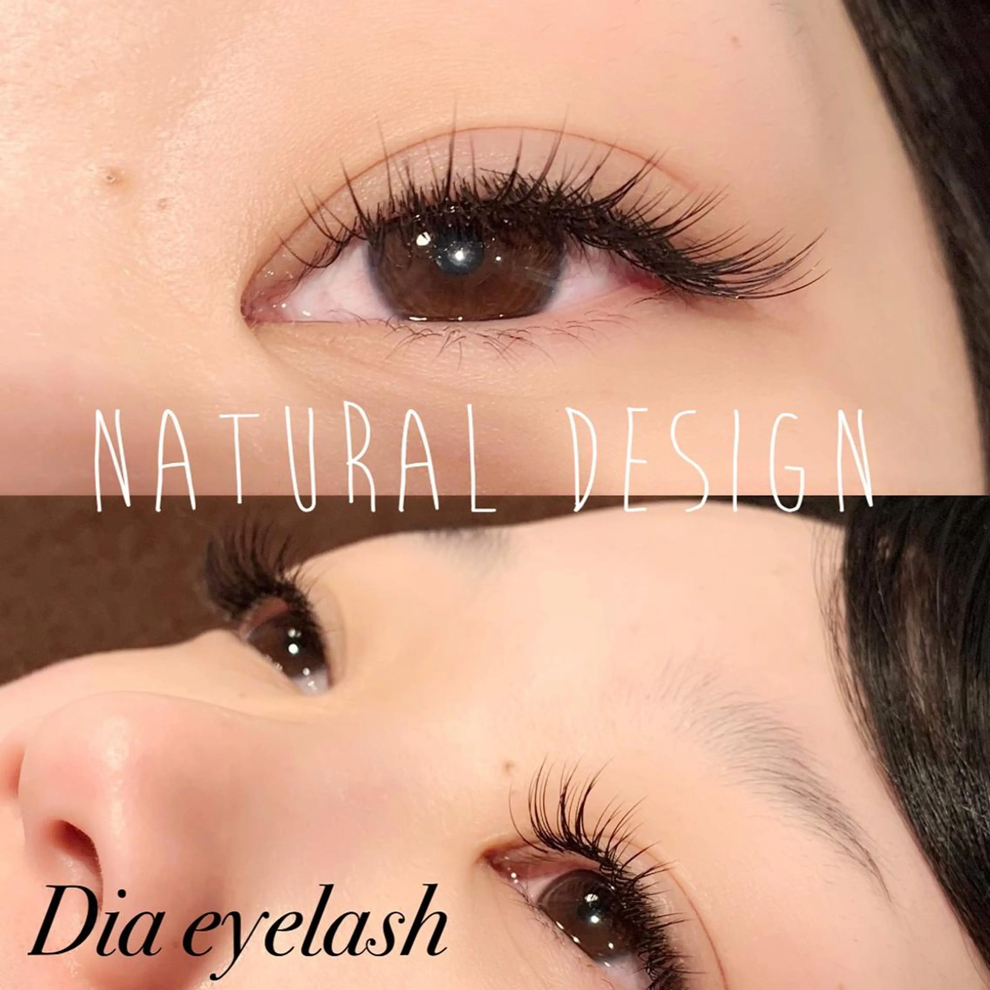 マツエク・マツパ Dカール ナチュラル マツエク nashira -ナシラ- 恵比寿のマツエク・マツパデザイン