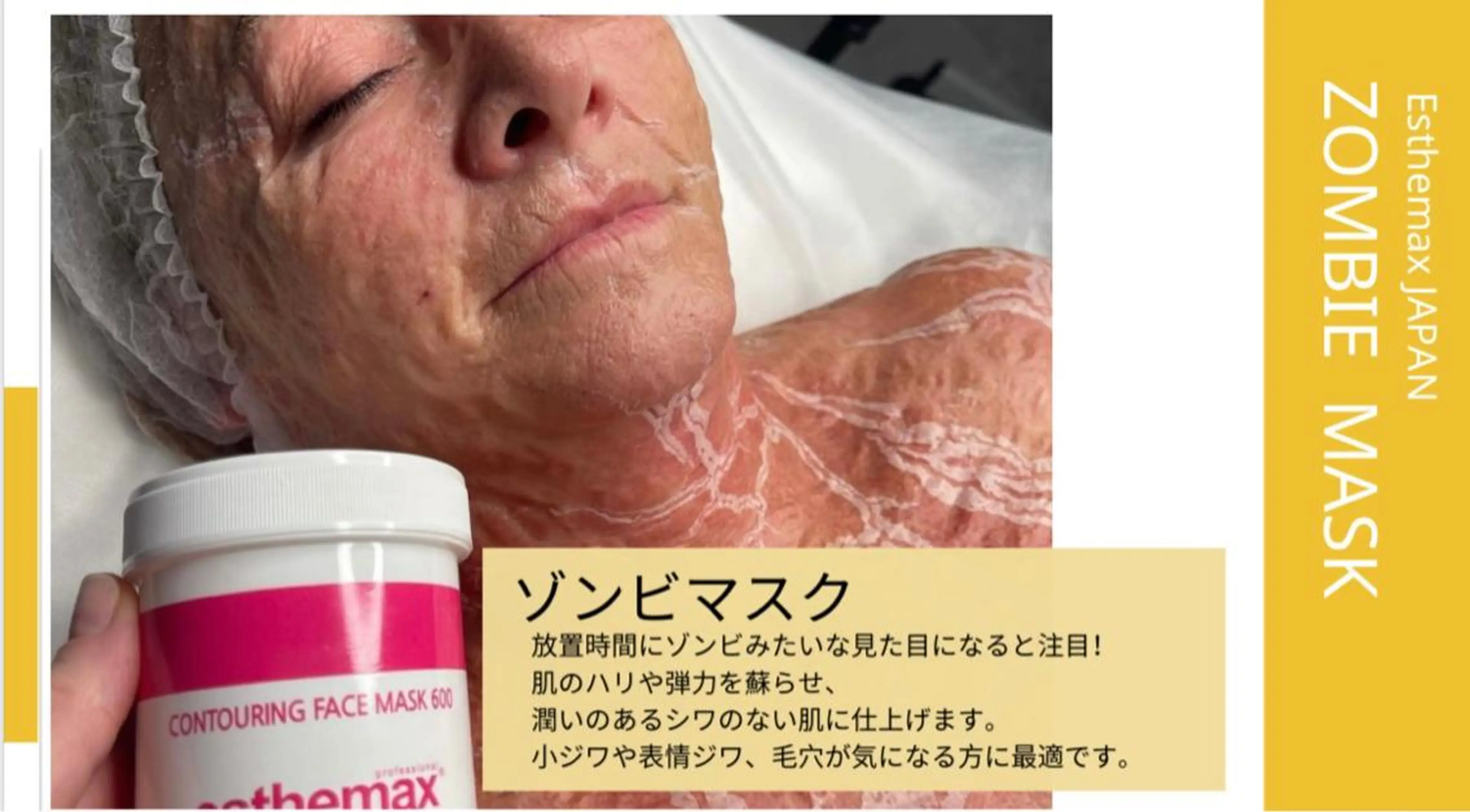 エステ SPA&BEAUTY Shanaのエステ・リラクイメージ