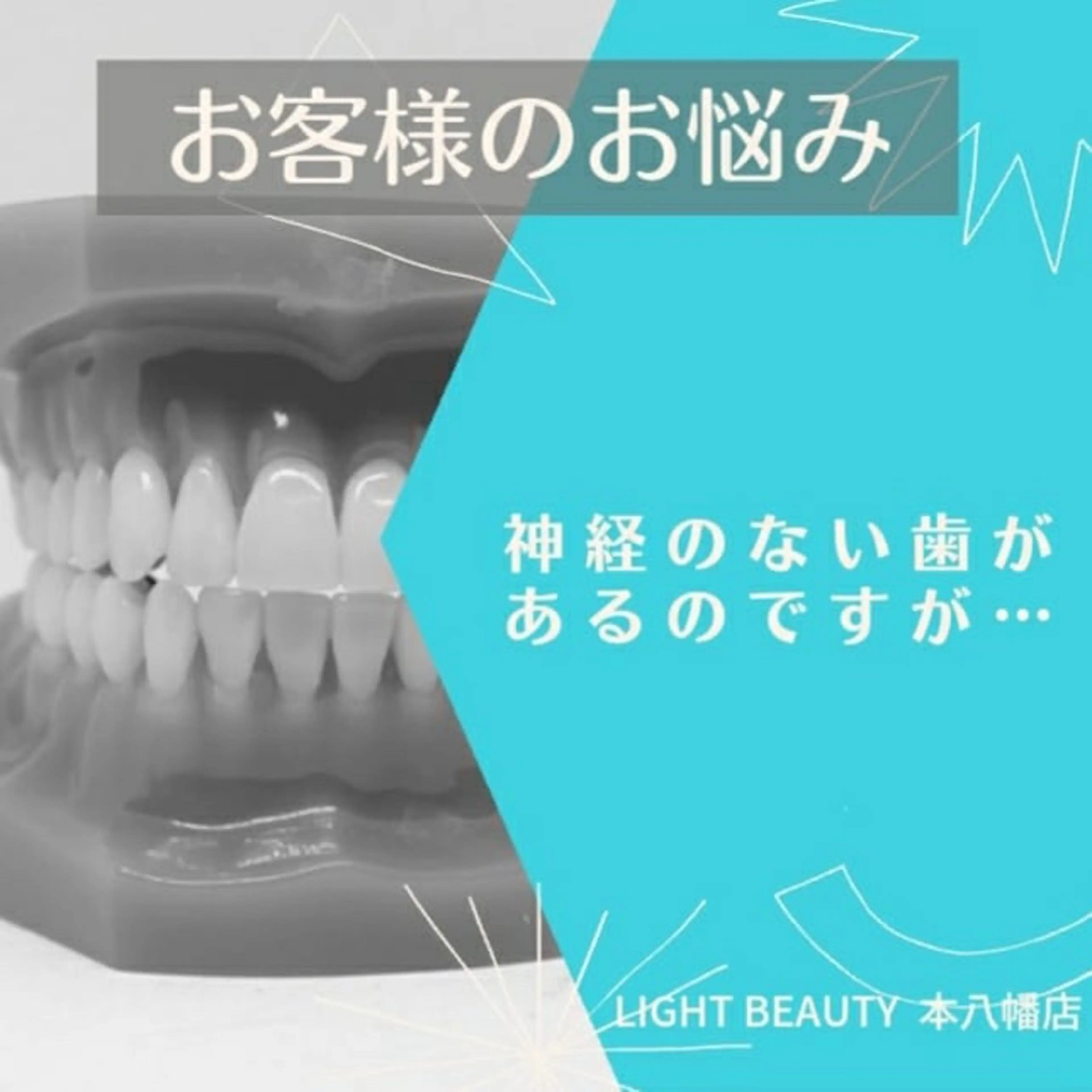 その他 五十嵐 蓮のその他イメージ