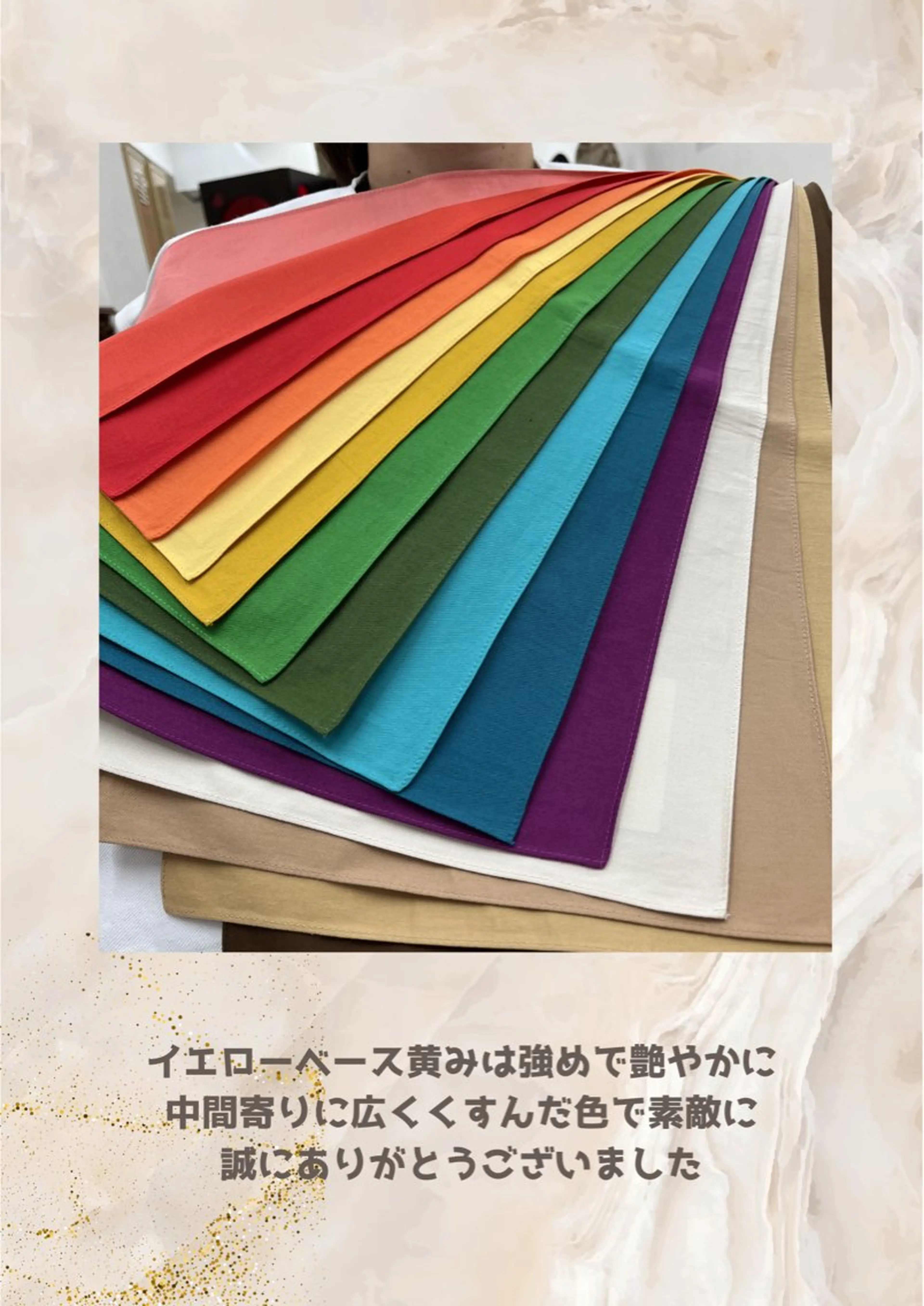パーソナルカラー診断 自由が丘💐ブルームのその他イメージ
