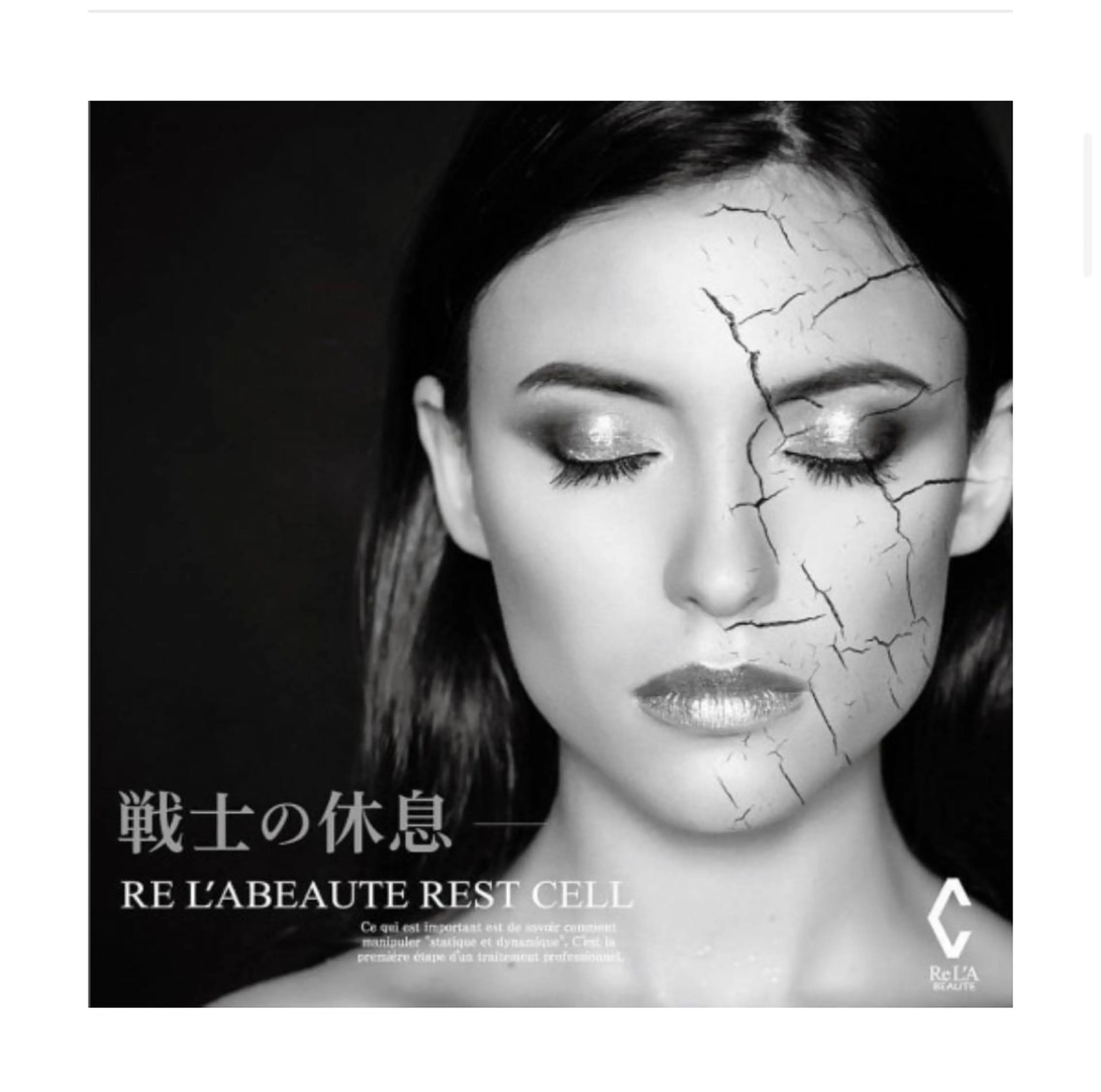 レストセルfacial ™️の写真