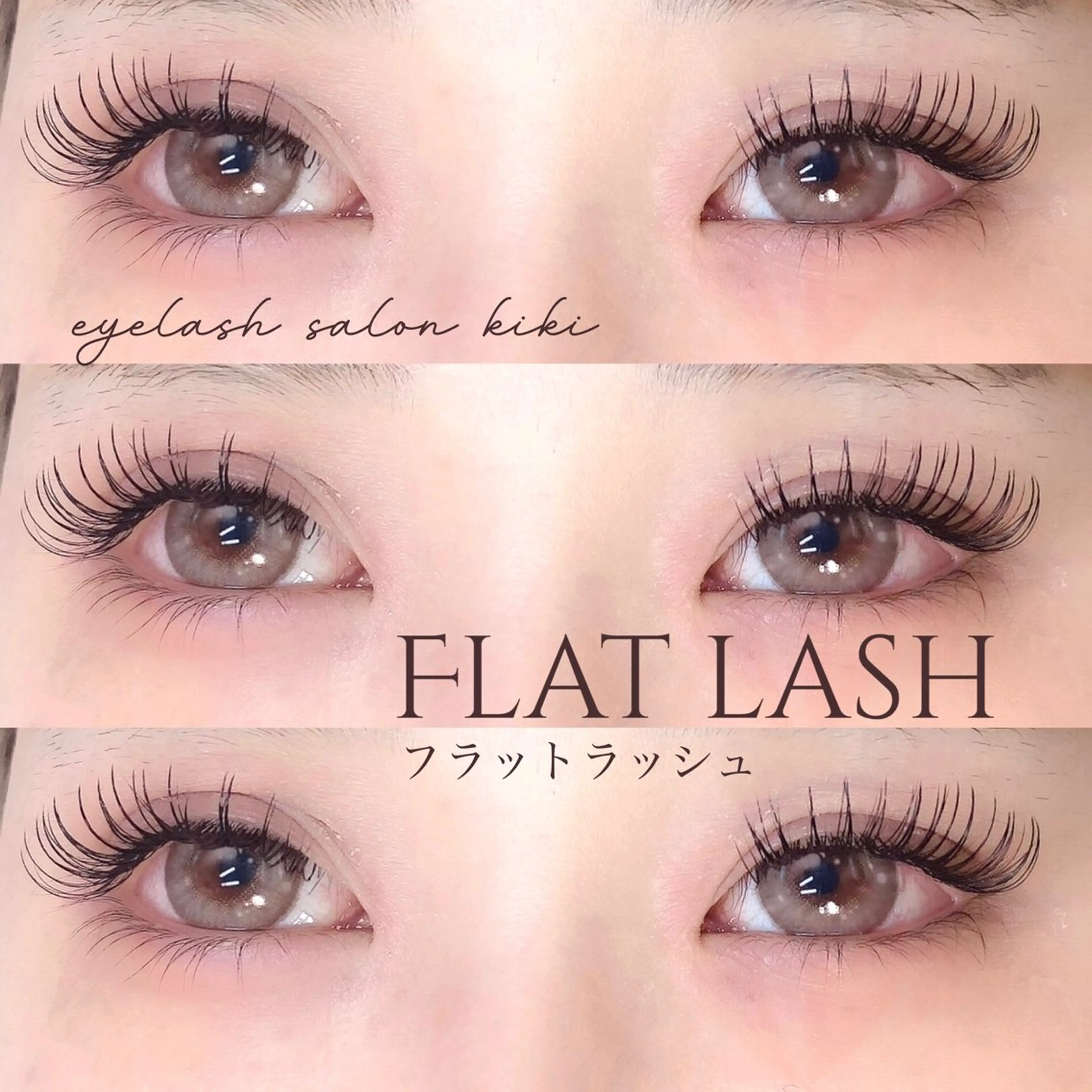 マツエク・マツパ フラットラッシュ マツエク eyelash  salon kiki所属・玉造駅すぐ⌇kiki eyelashのマツエク・マツパデザイン