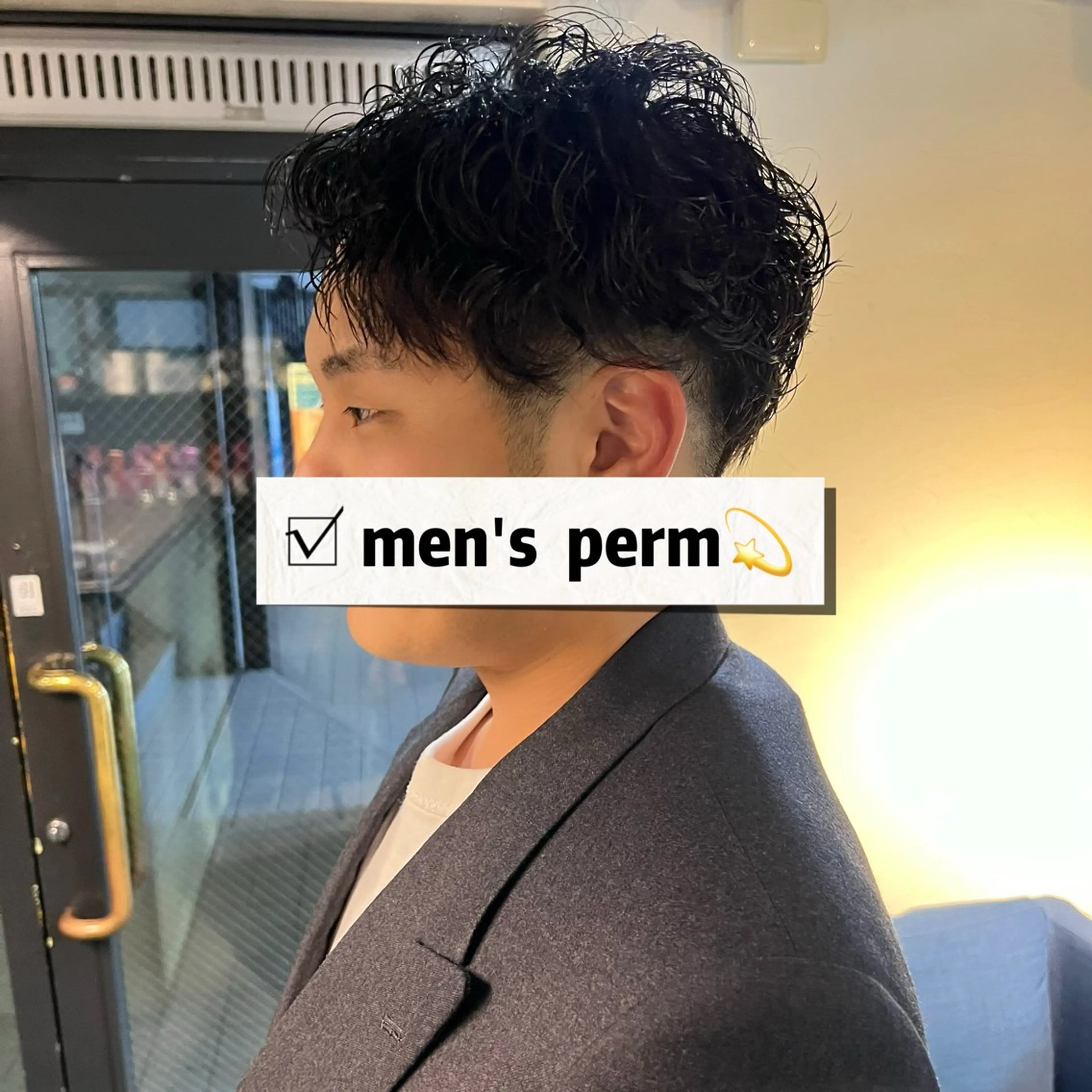 パーマ メンズ メンズパーマ 💘レイヤー/ボブ/ 顔まわり/rina.のヘアスタイル