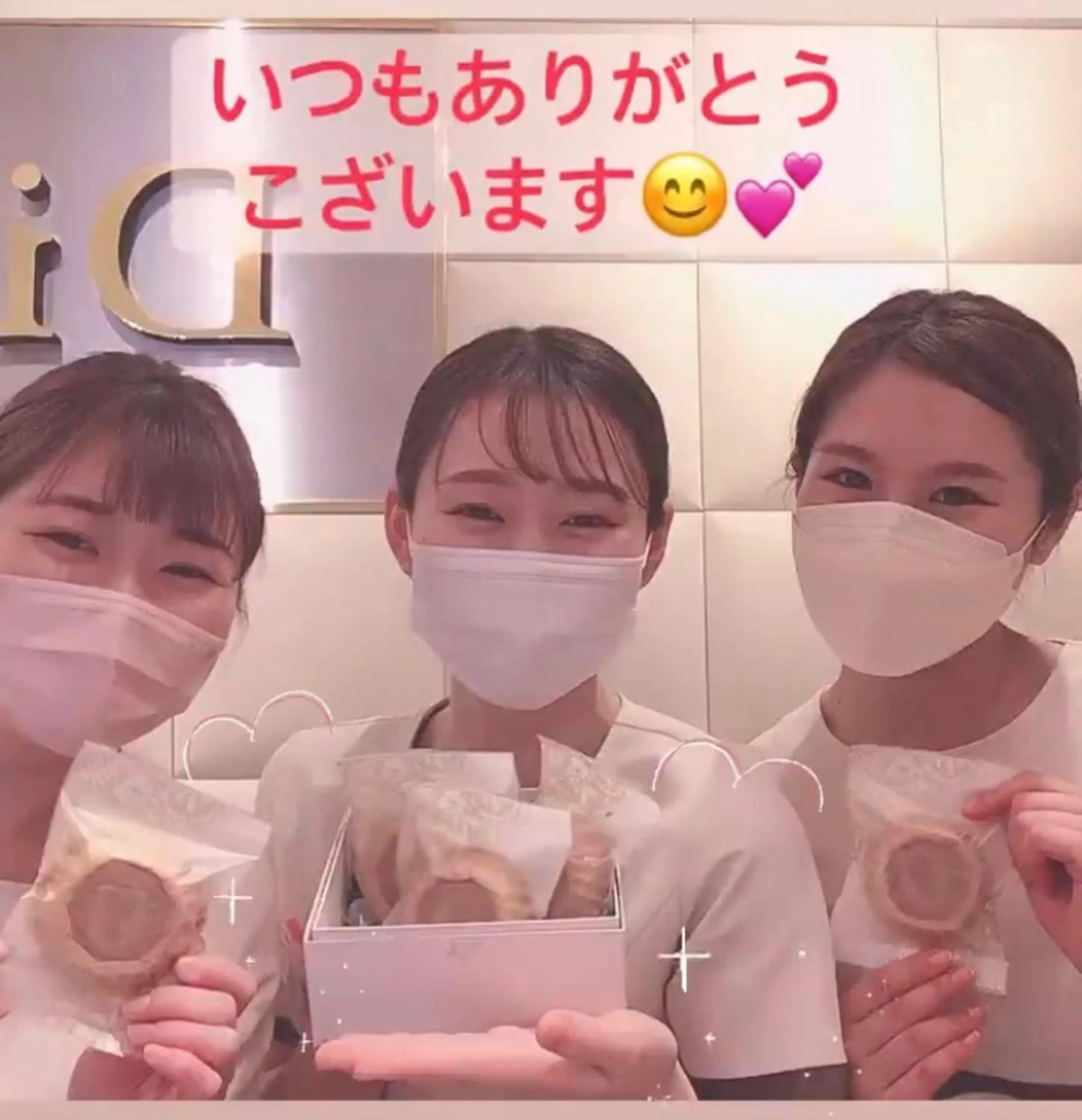 美肌脱毛専門店 ディオーネ四日市店のエステ・リラクイメージ