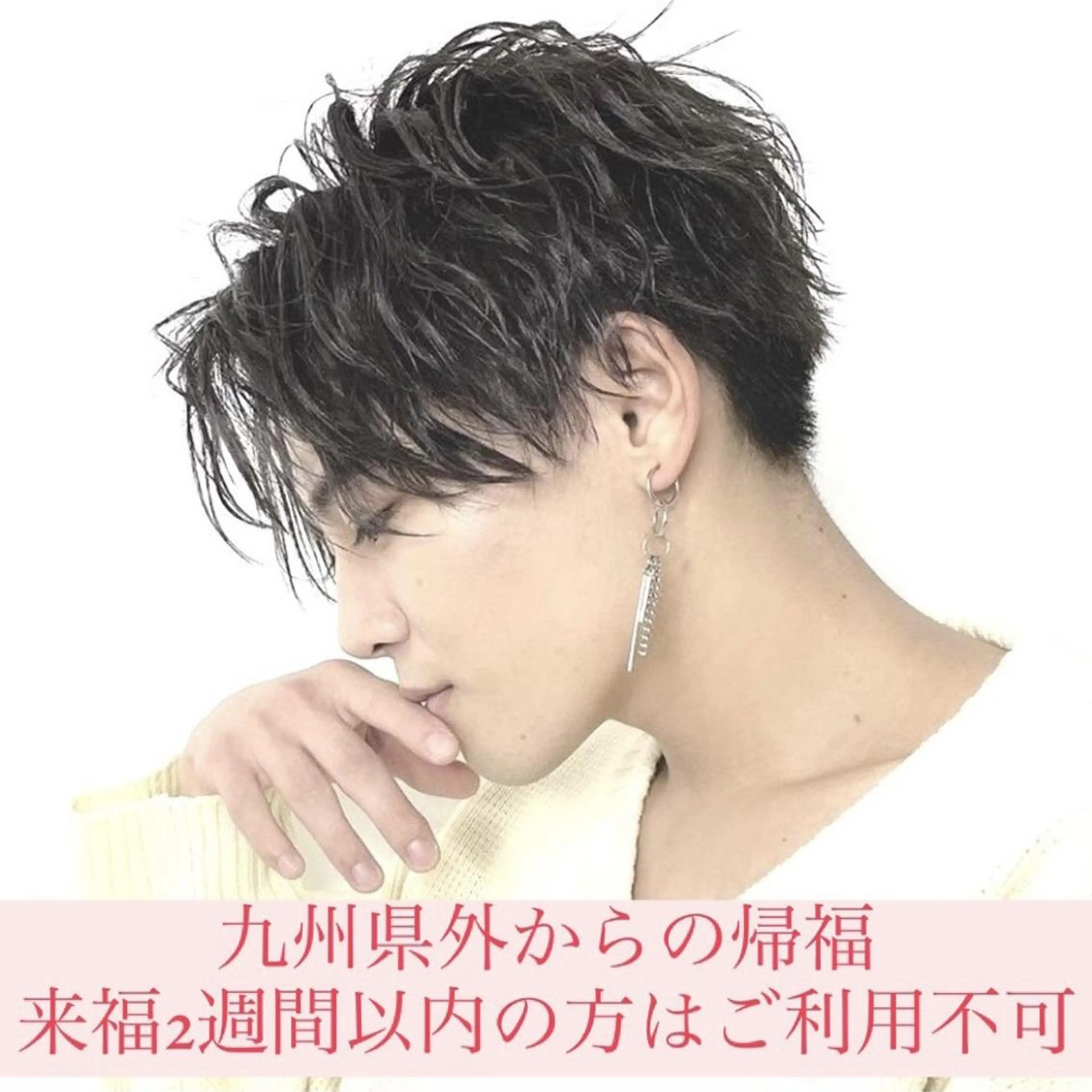 メンズ カット ヘアカラー パーマ Takahiro 髪質改善のヘアスタイル