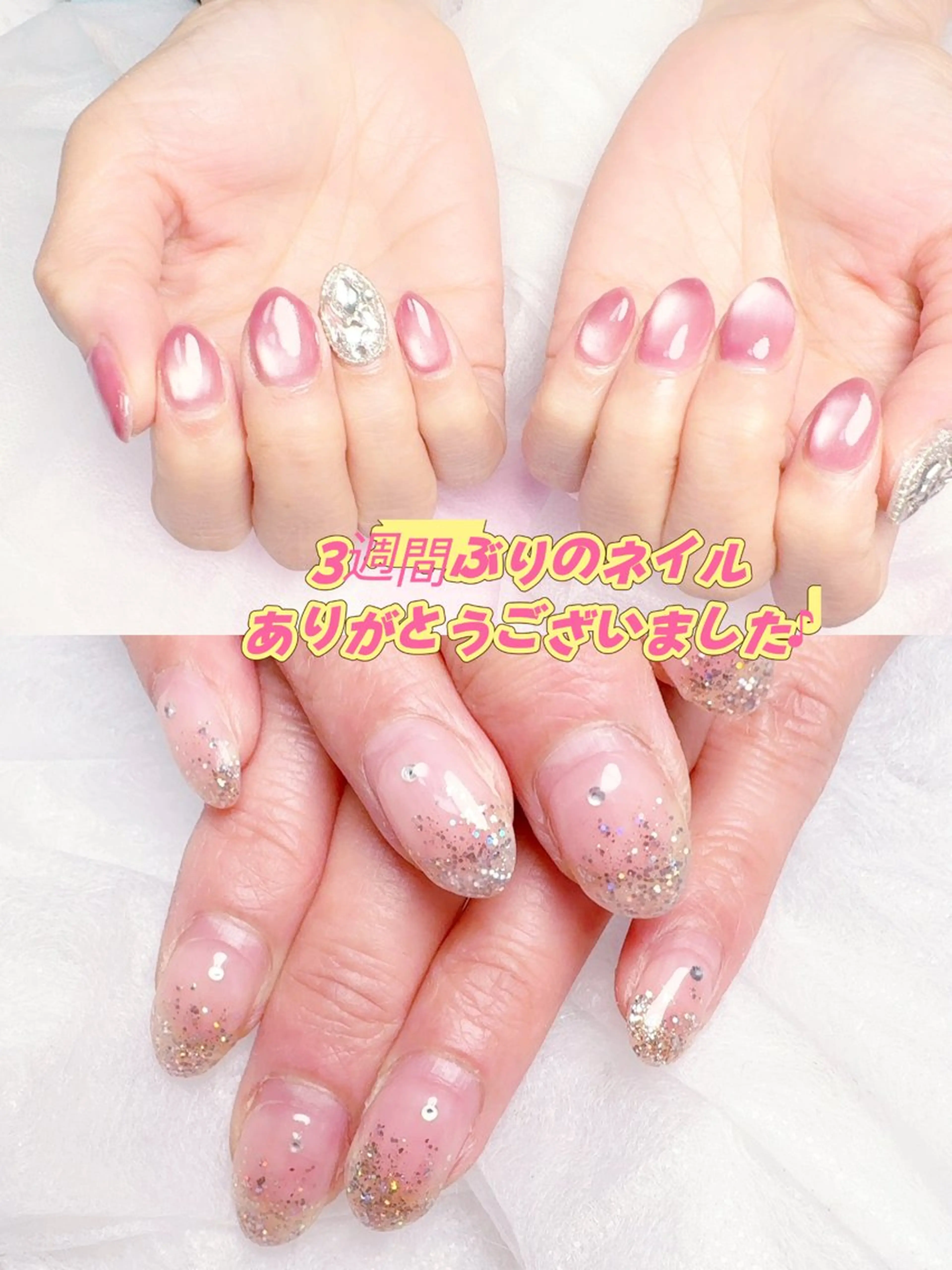 ネイル pink ladyサロン所属・べ にのネイルデザイン