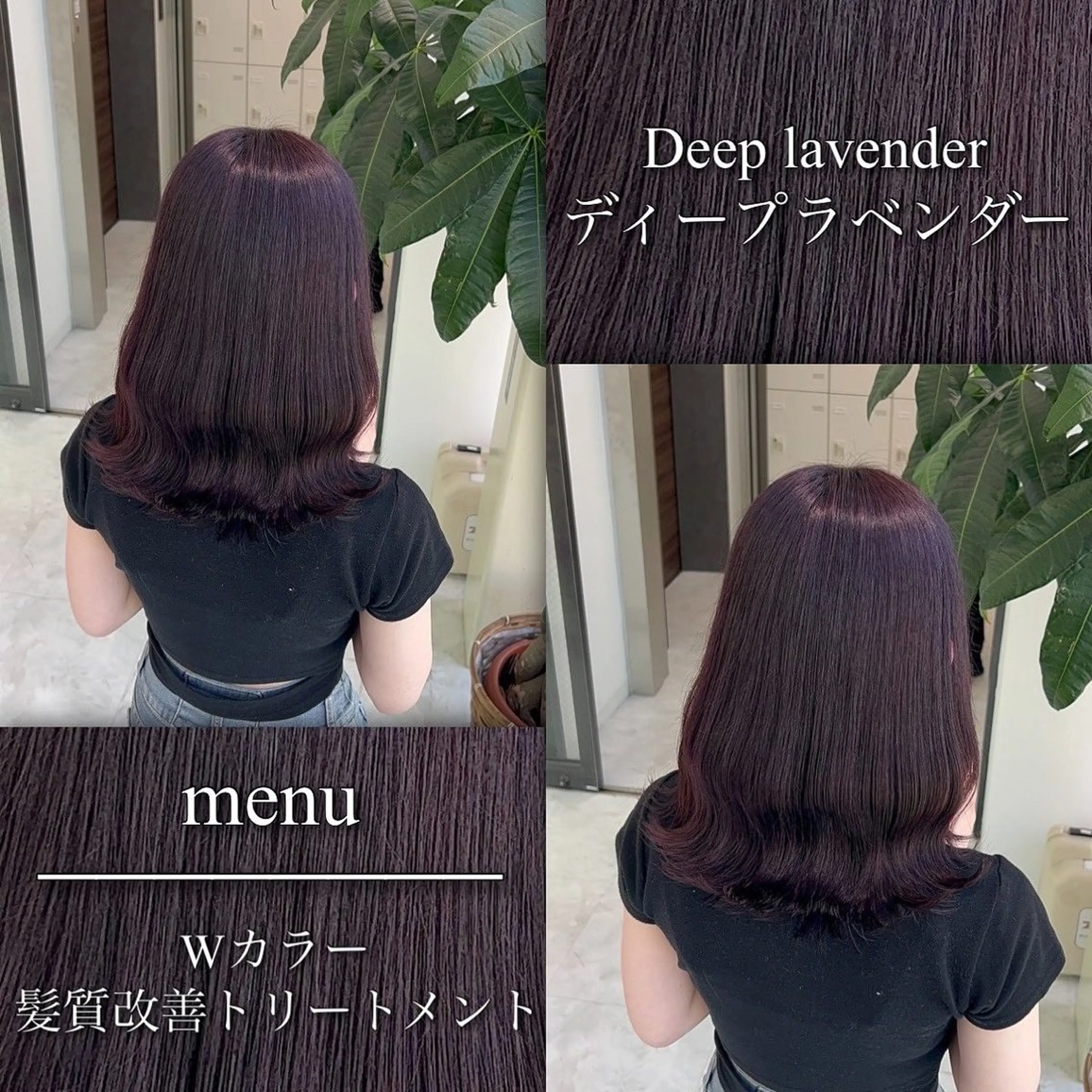 セミロング カラー ヘアアレンジ ヘアカラー トリートメント ブリーチなしの達人 🇰🇷KAITOのヘアスタイル