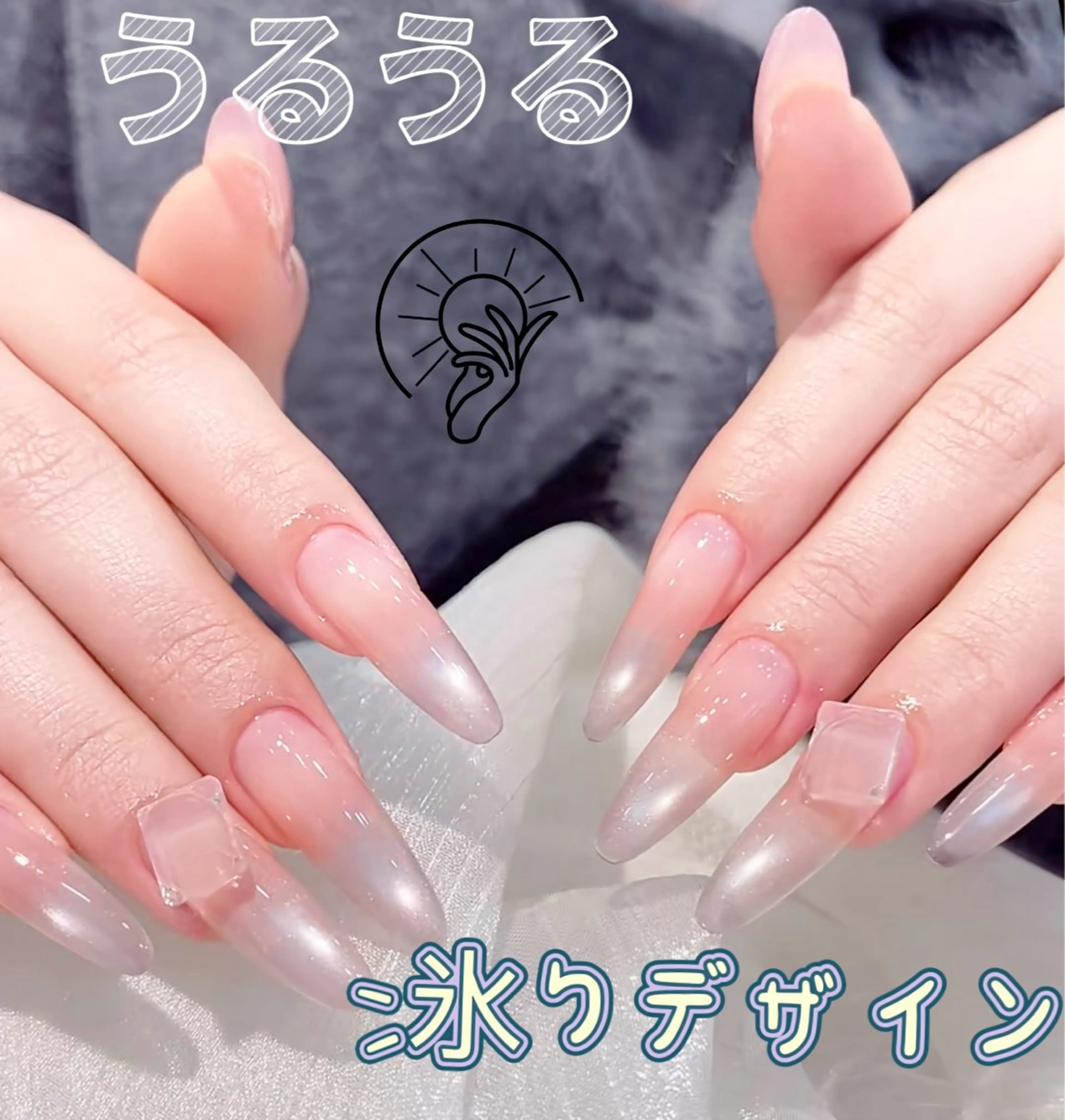 ネイル チークネイル 長さ出し フラワーネイル フレンチネイル ガーリー ハンドネイル Sun Nail 池袋のネイルデザイン