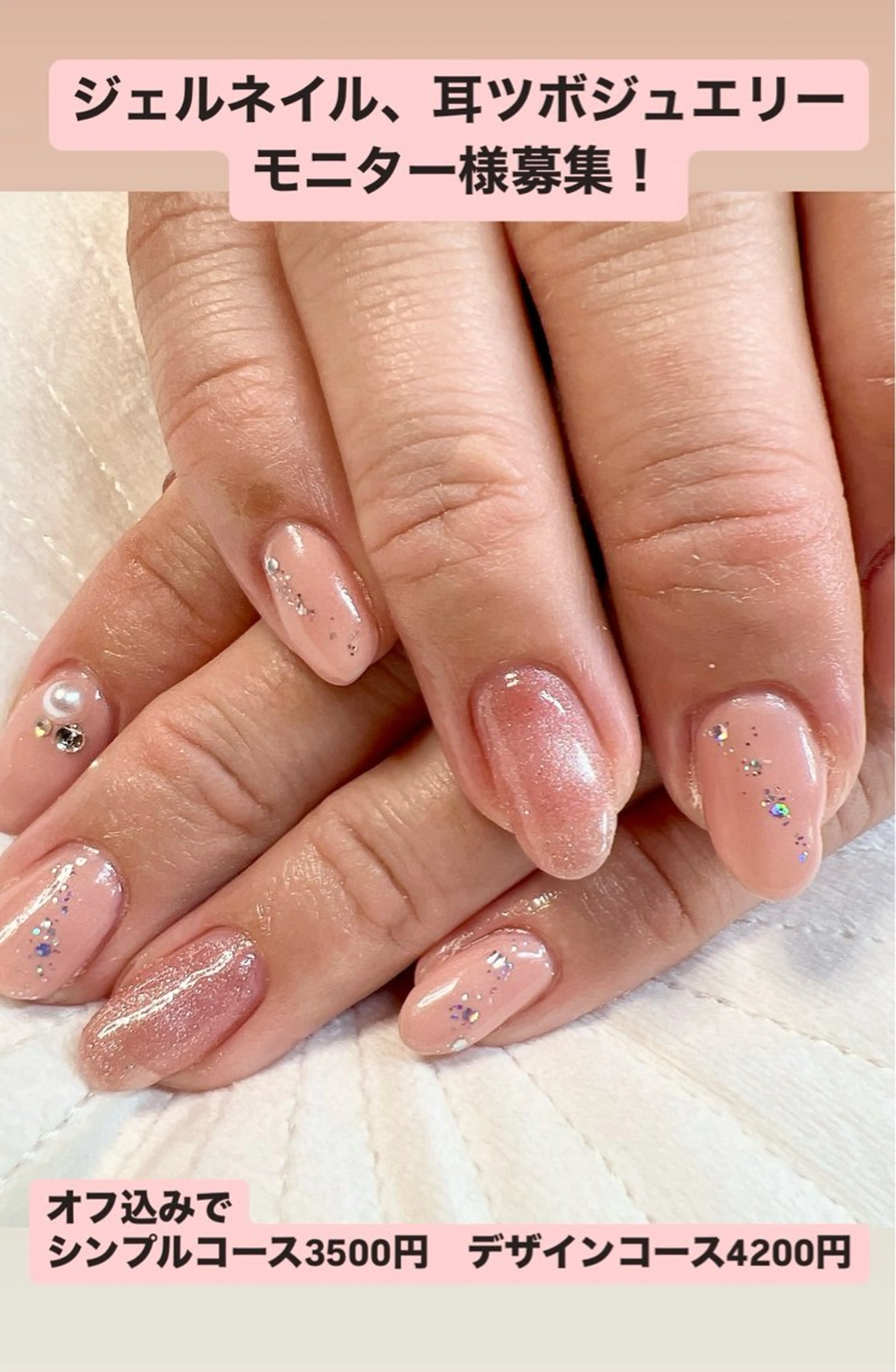 ネイル キャンアイドレッシー六本木店所属・MIKA／耳ツボ ／マグネットネイルのネイルデザイン