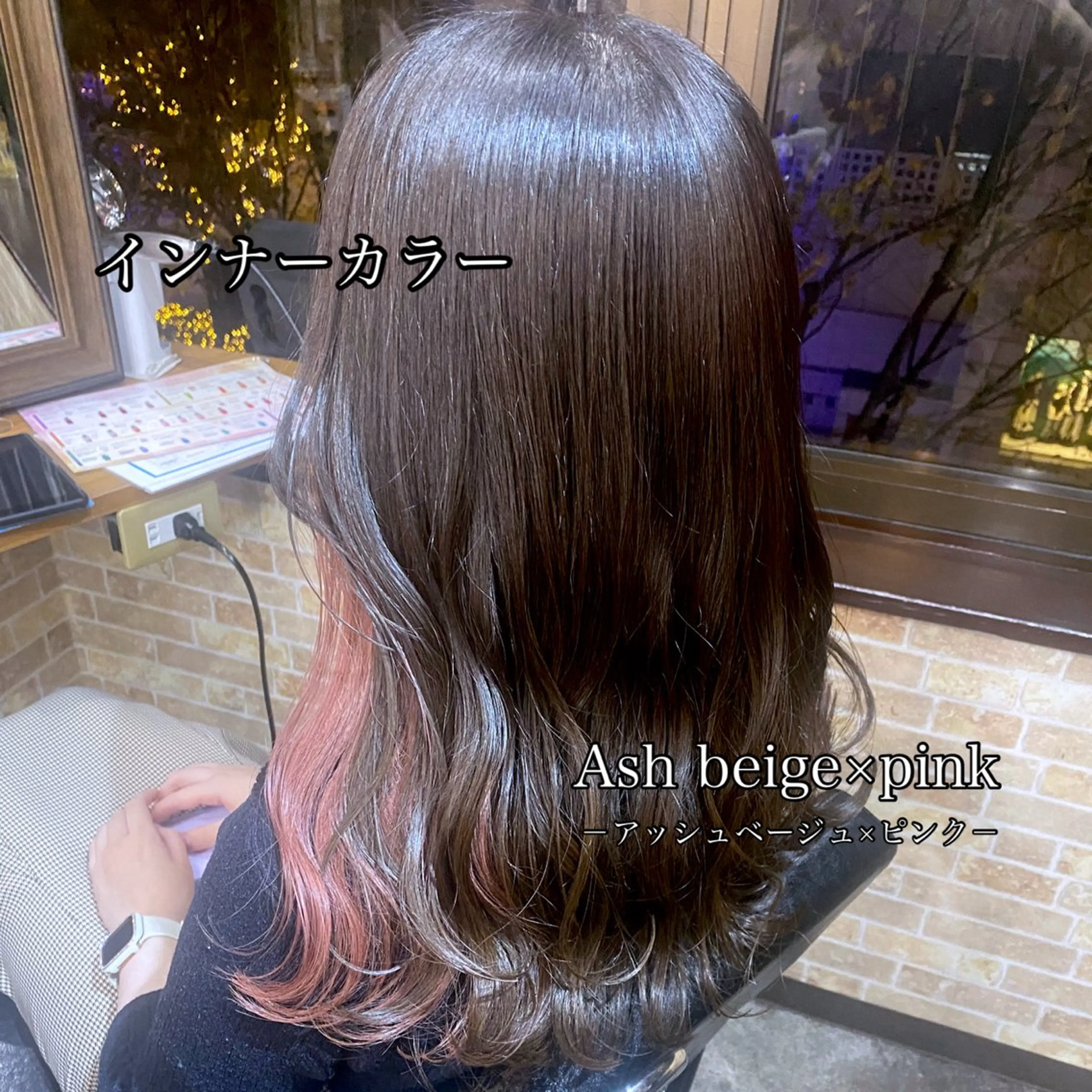 セミロング ヘアカラー トリートメント 美髪ヘア 🤍erikaのヘアスタイル