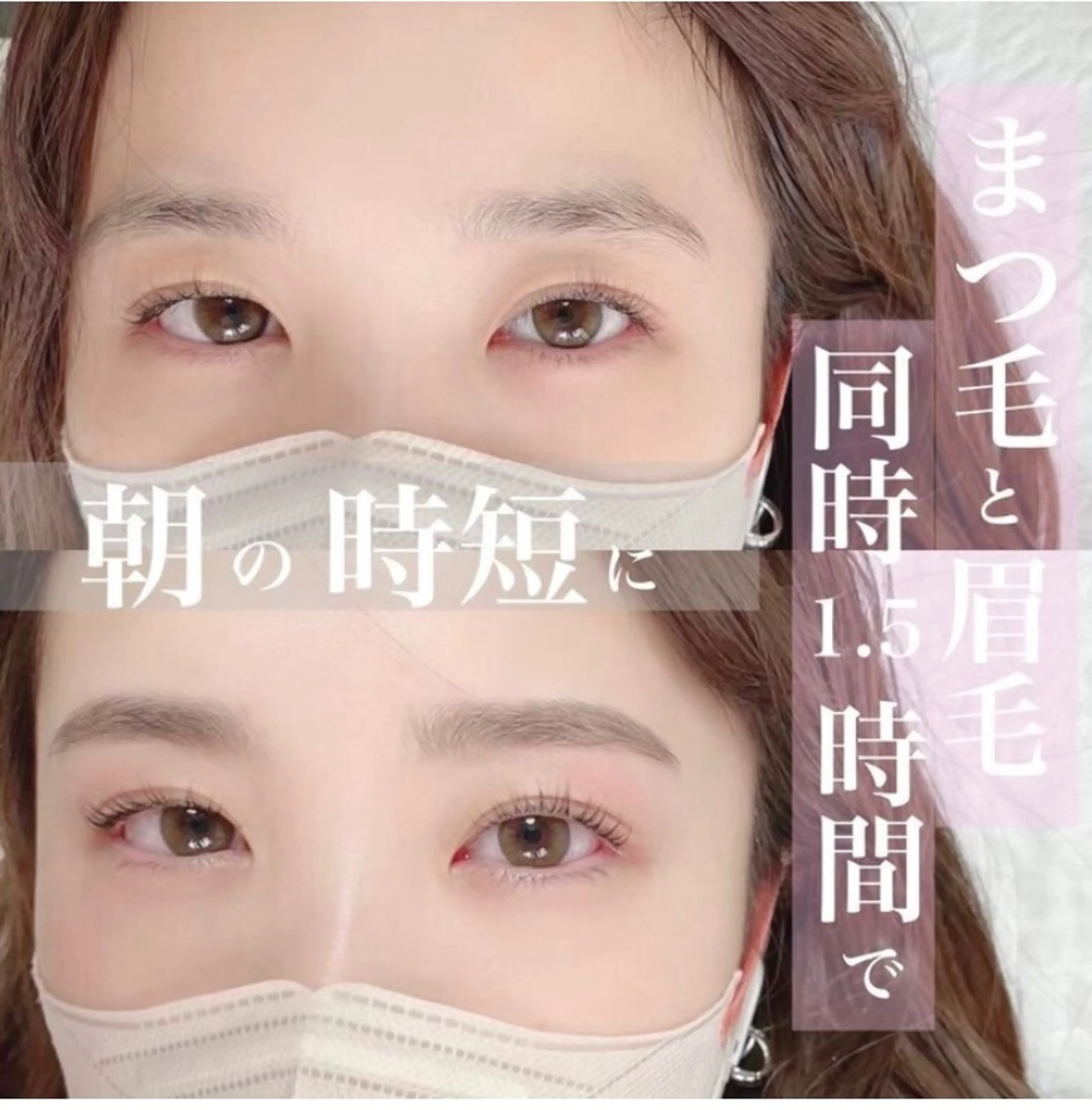 アイブロウ chipie 宜野湾店所属・chipie 宜野湾店のマツエク・マツパデザイン