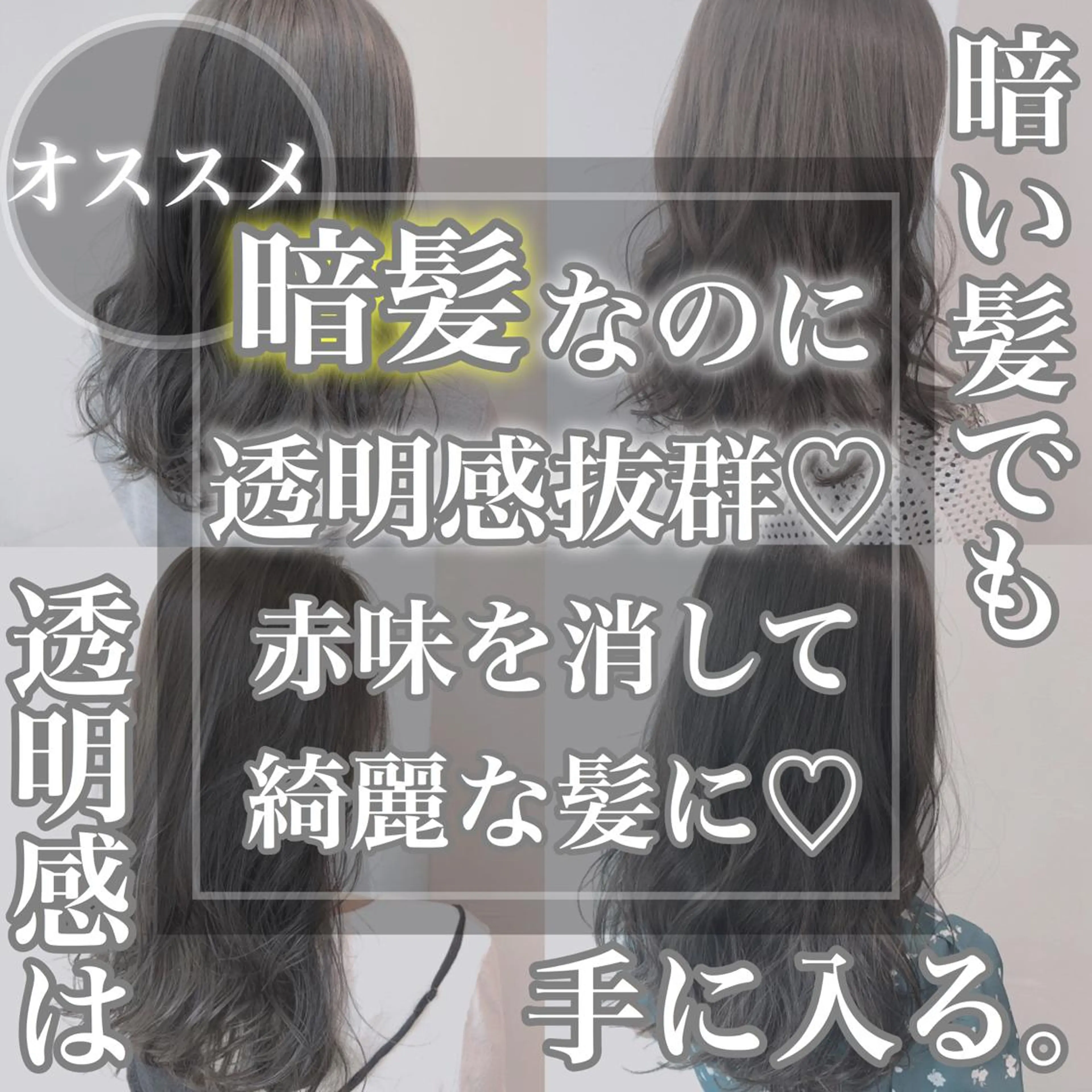 ミディアム カラー 韓国レイヤー 似合わせカラーのヘアスタイル