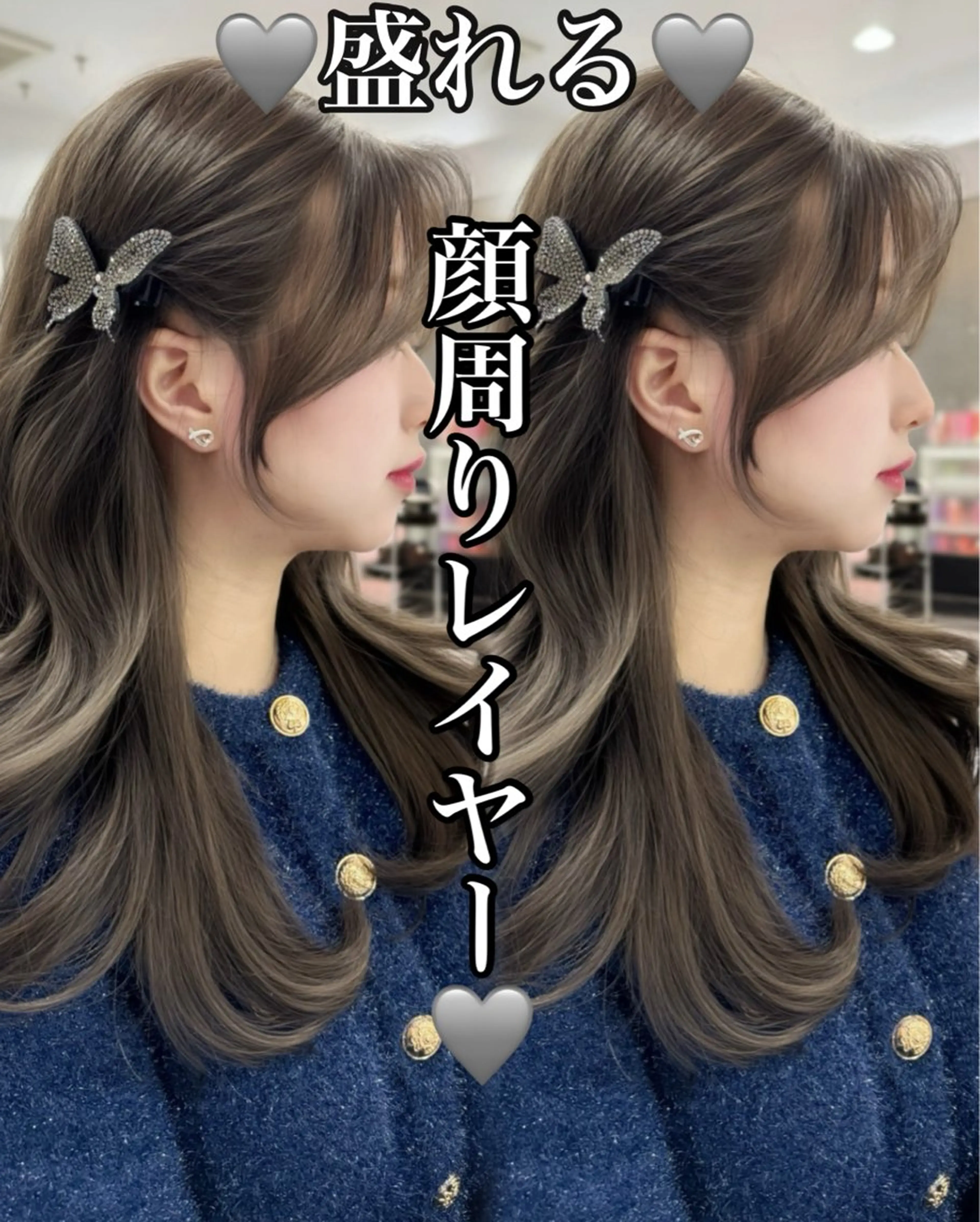 セミロング カラー カット ヘアカラー トリートメント 韓国ヘア/レイヤー カット/✨髪質改善のヘアスタイル