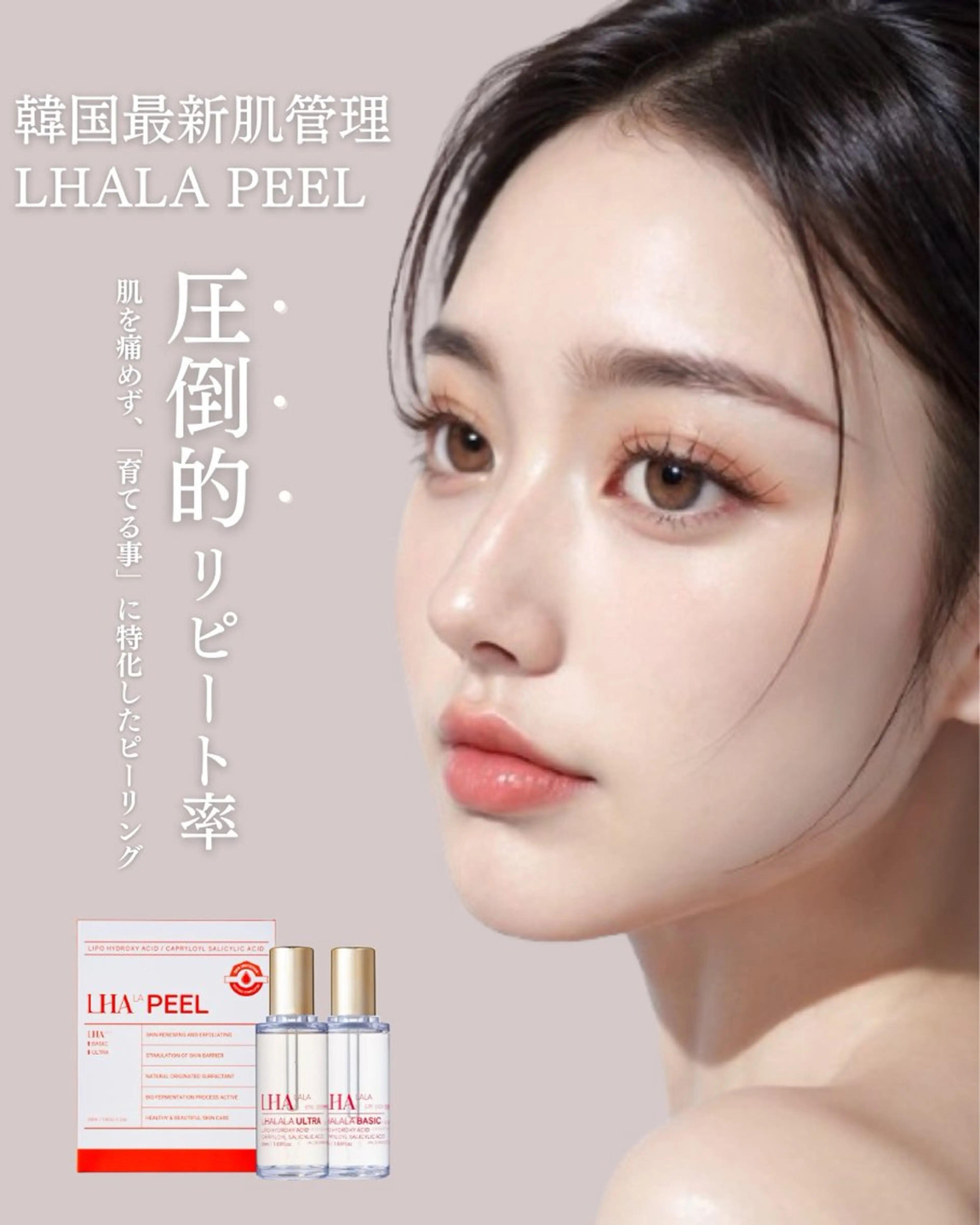 小顔専門看護師クリニカルサロンCOCO所属・小顔と美肌サロン クリニカルサロンココのエステ・リラクイメージ