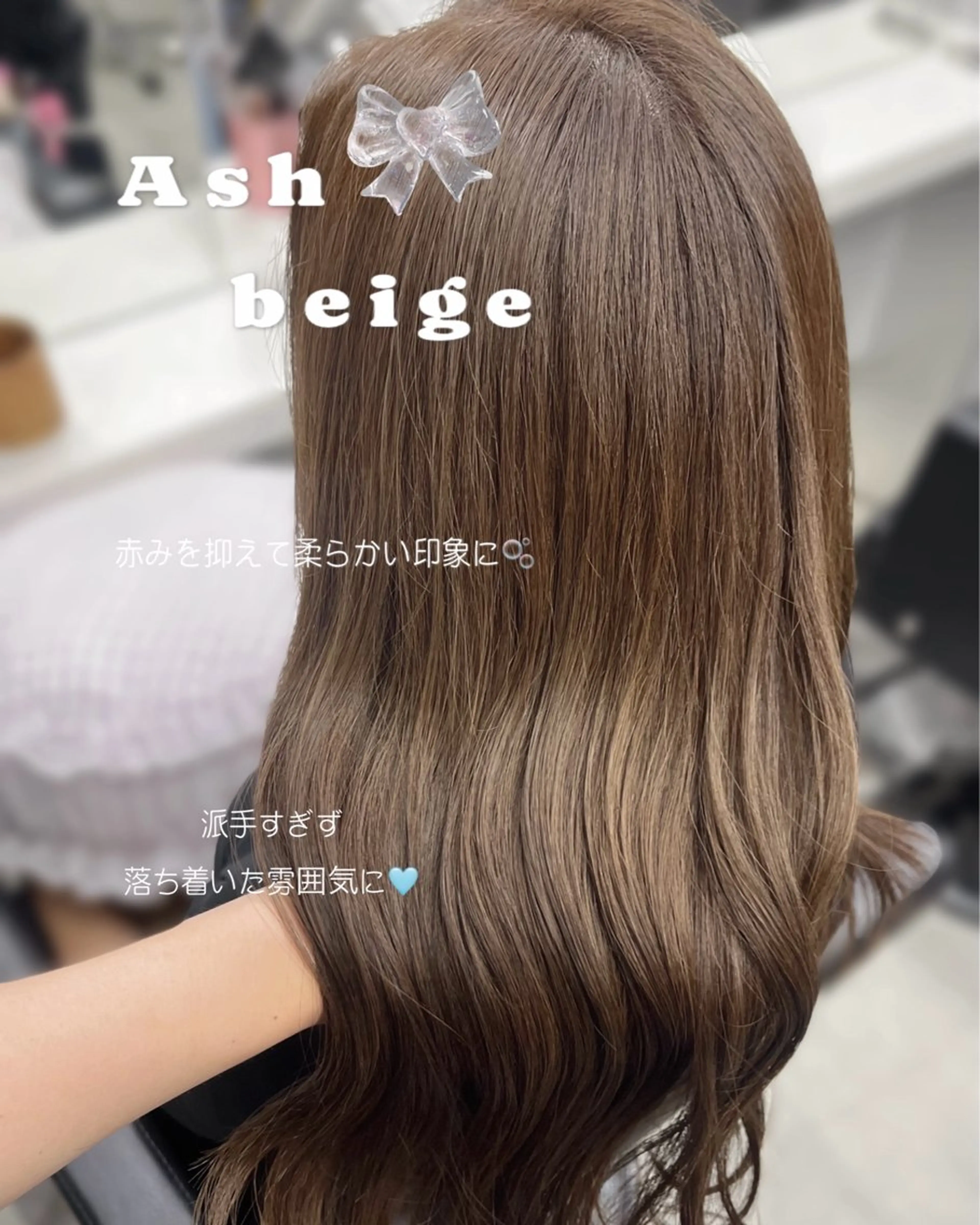 ロング アッシュ ｊｏｕｅｒｍ所属・透明感/グレージュ /韓国レイヤー🪽のヘアスタイル