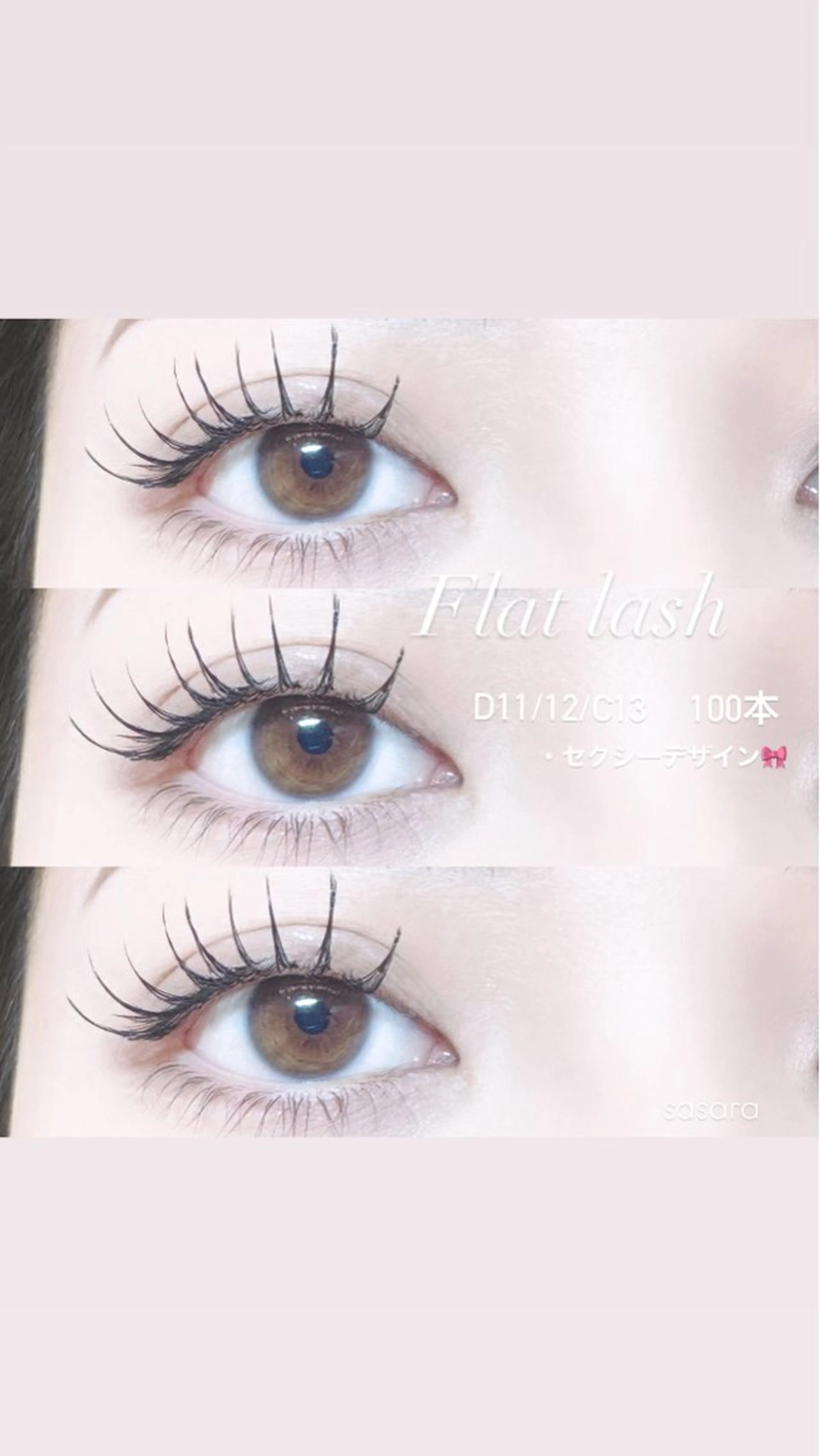 マツエク・マツパ マツエク 🍒束間まつ毛ෆ sasara🍒のマツエク・マツパデザイン