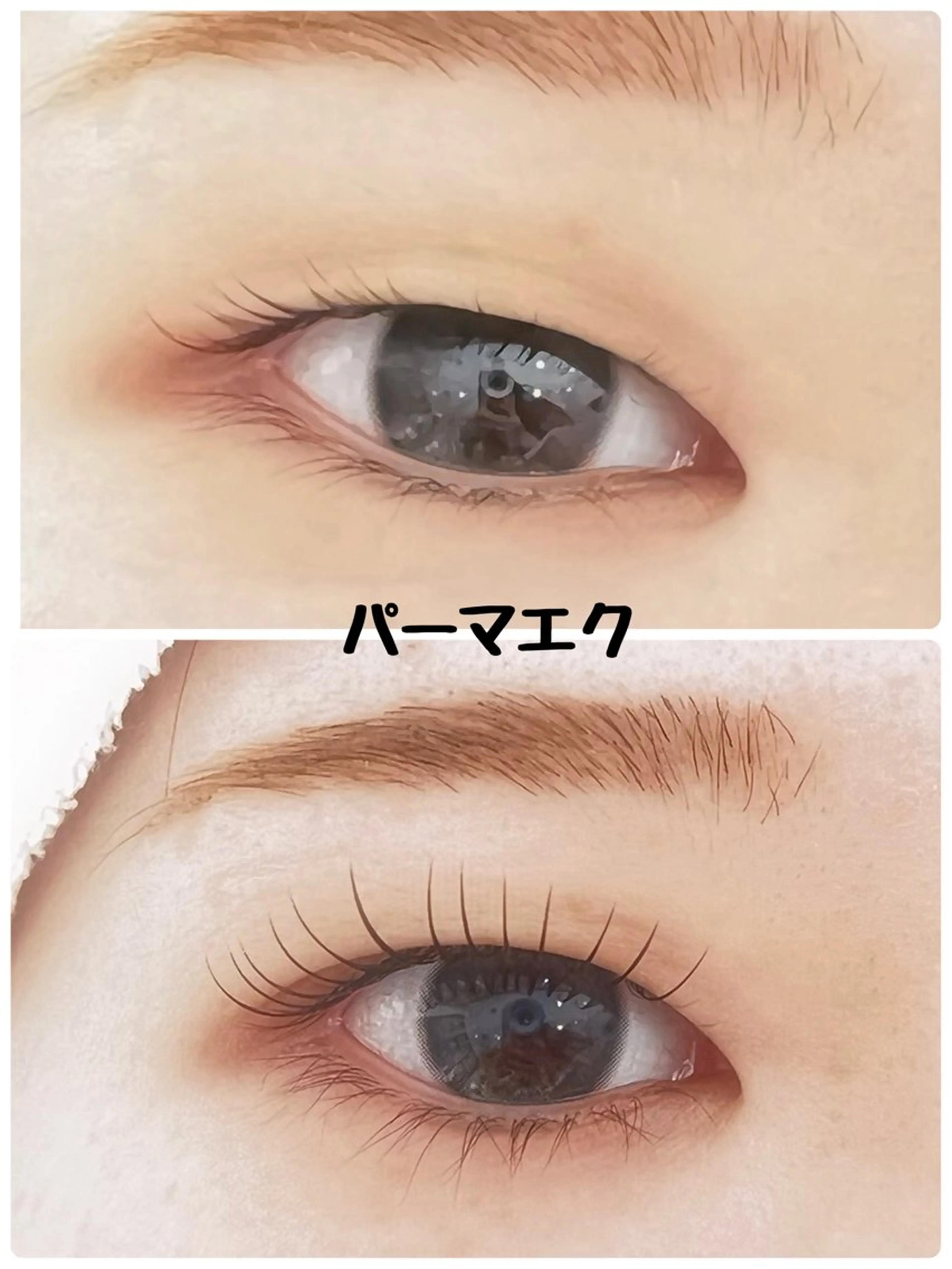 パリエク🎀マツエク100本までの写真