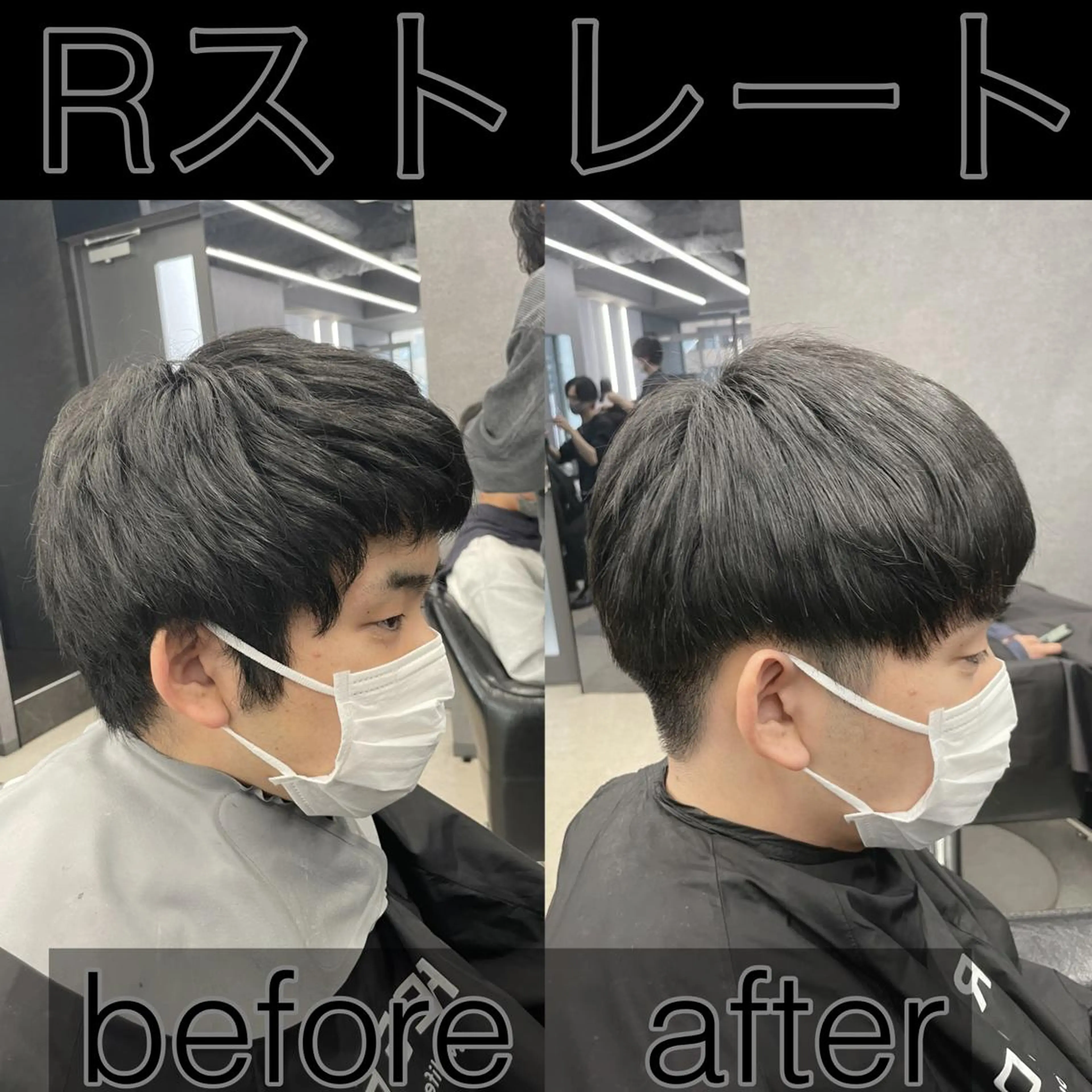 ショート メンズ 伸ばしかけ 縮毛矯正 カット 縮毛矯正 毛流れ縮毛矯正✨ メンズ那智優貴のヘアスタイル