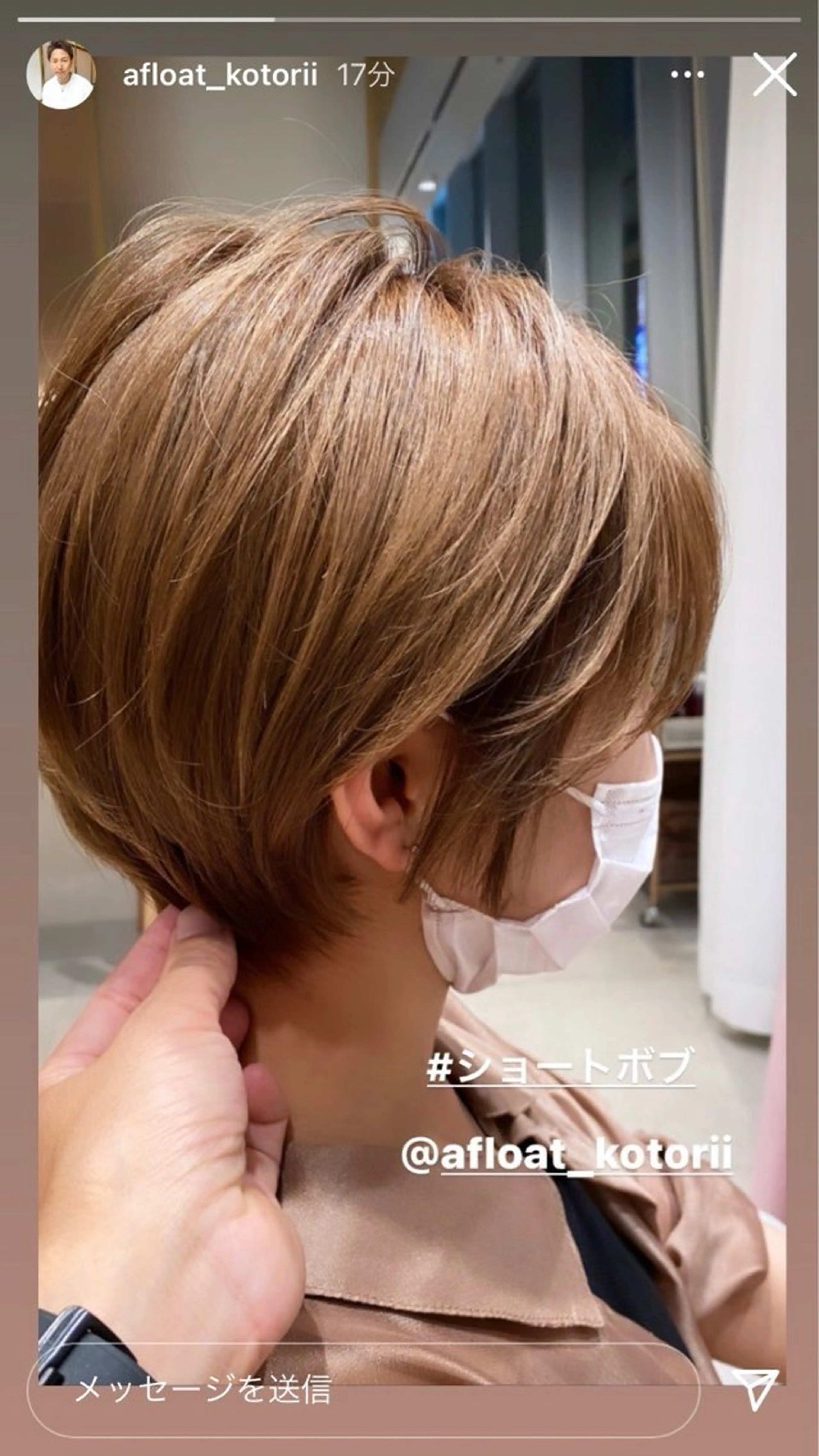 ショート レイヤーカット/ 顔まわり/アオイのヘアスタイル