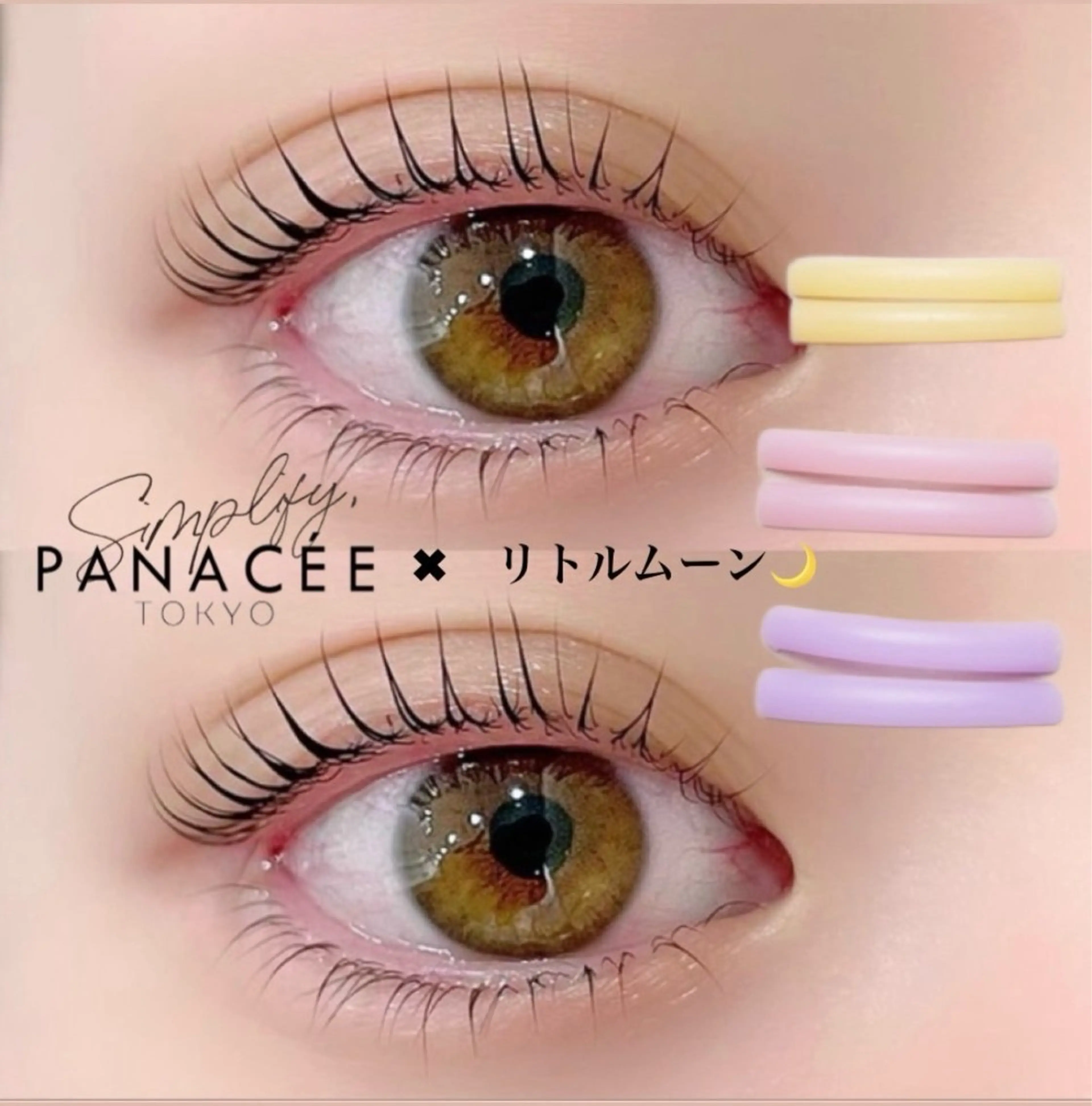 マツエク・マツパ マツパ ＩＷＡＮＯ 🌼のマツエク・マツパデザイン