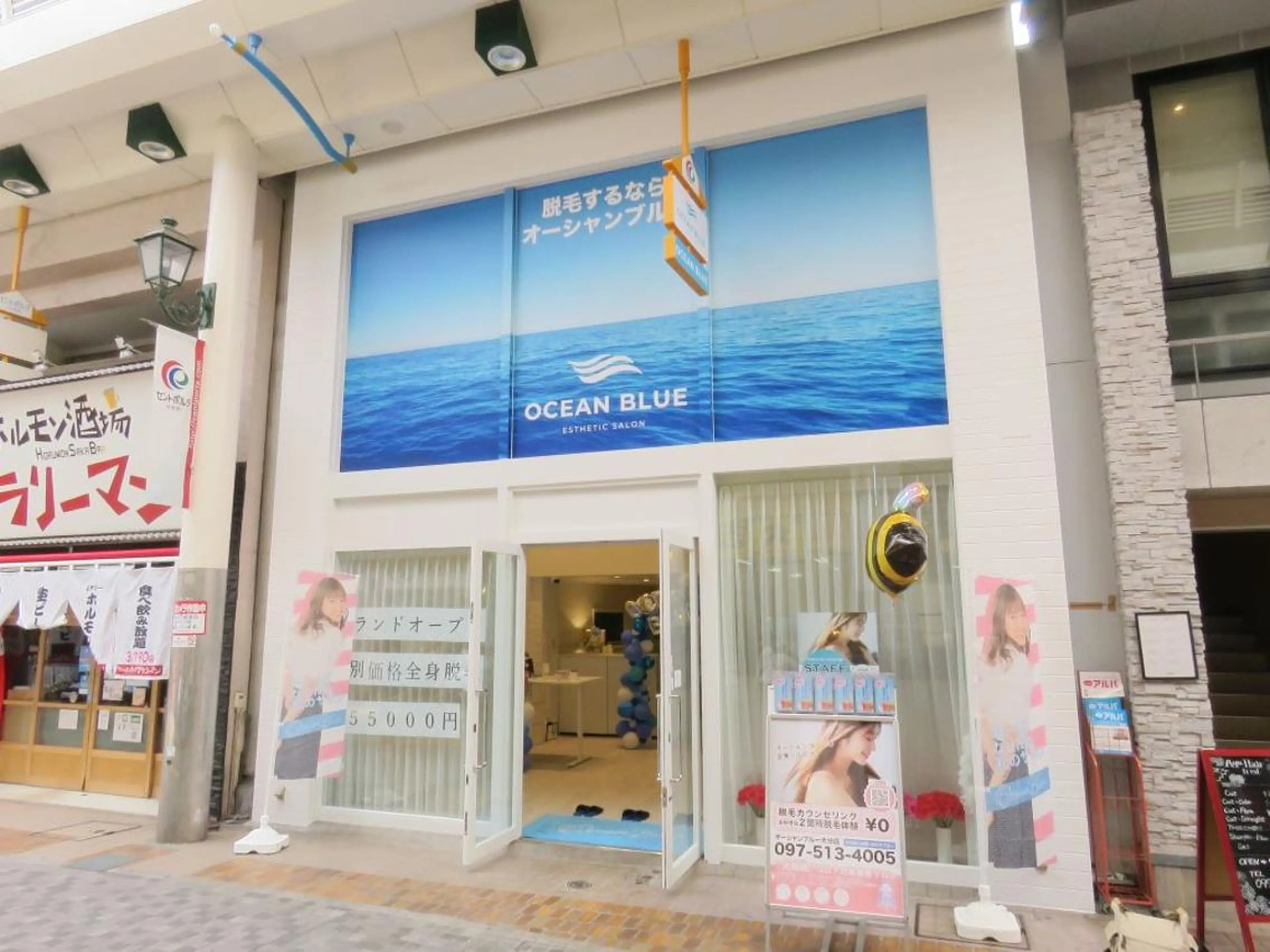 脱毛 OCEAN BLUE 大分店のエステ・リラクイメージ