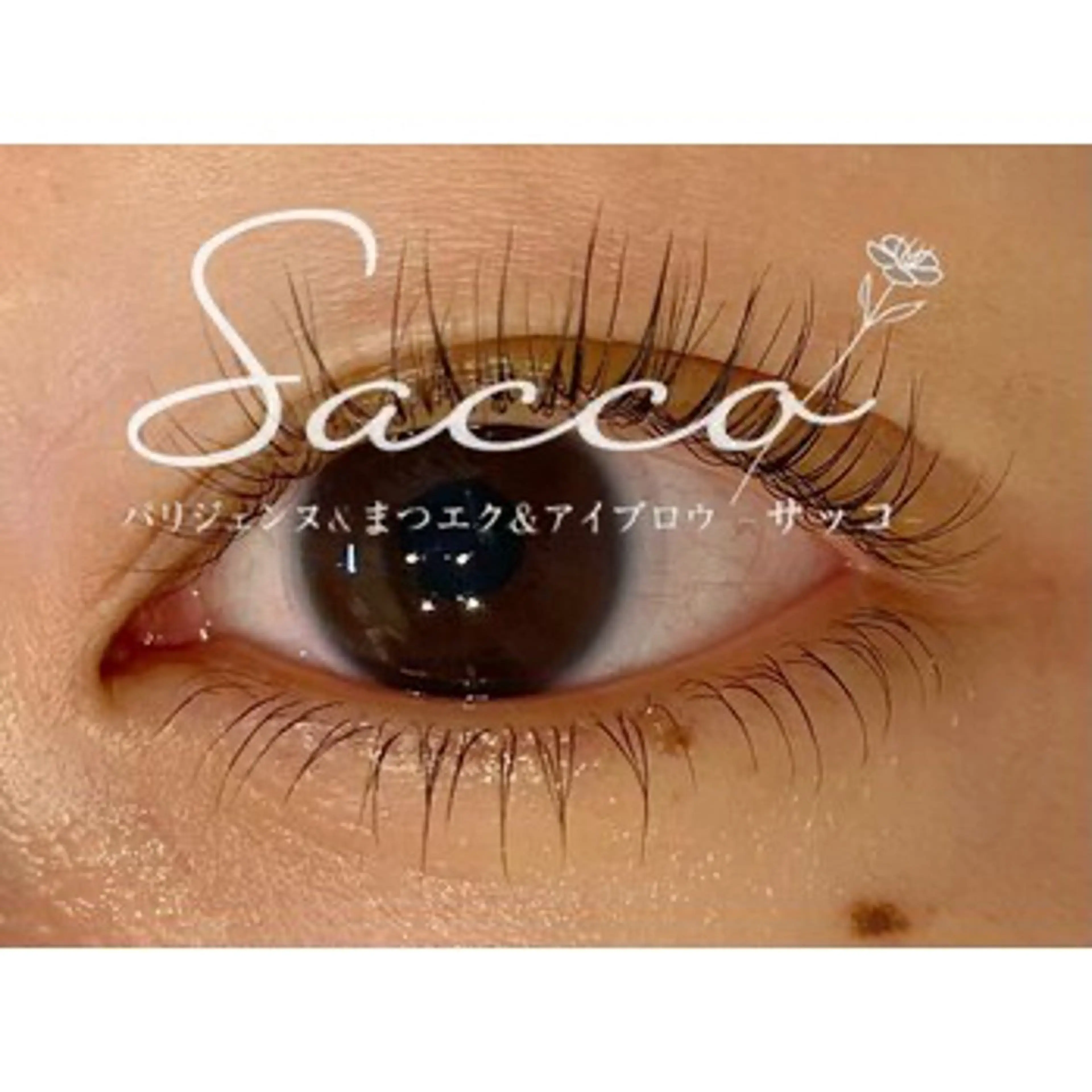 下まつげパーマ ¥4,400→¥3,400✨の写真