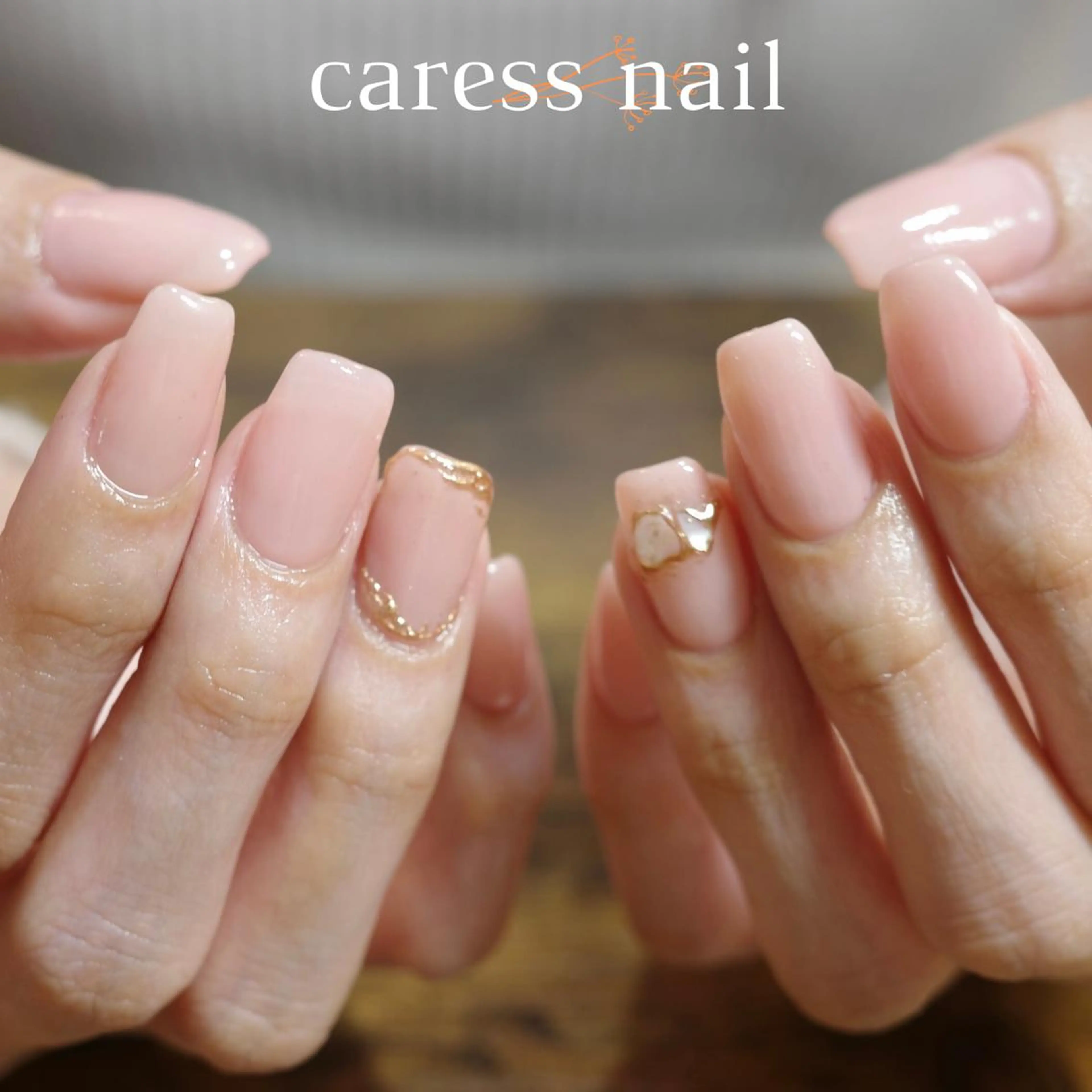 ネイル ハンドネイル caress nail カレスネイル 代々木上原所属・カレスネイル さいのネイルデザイン