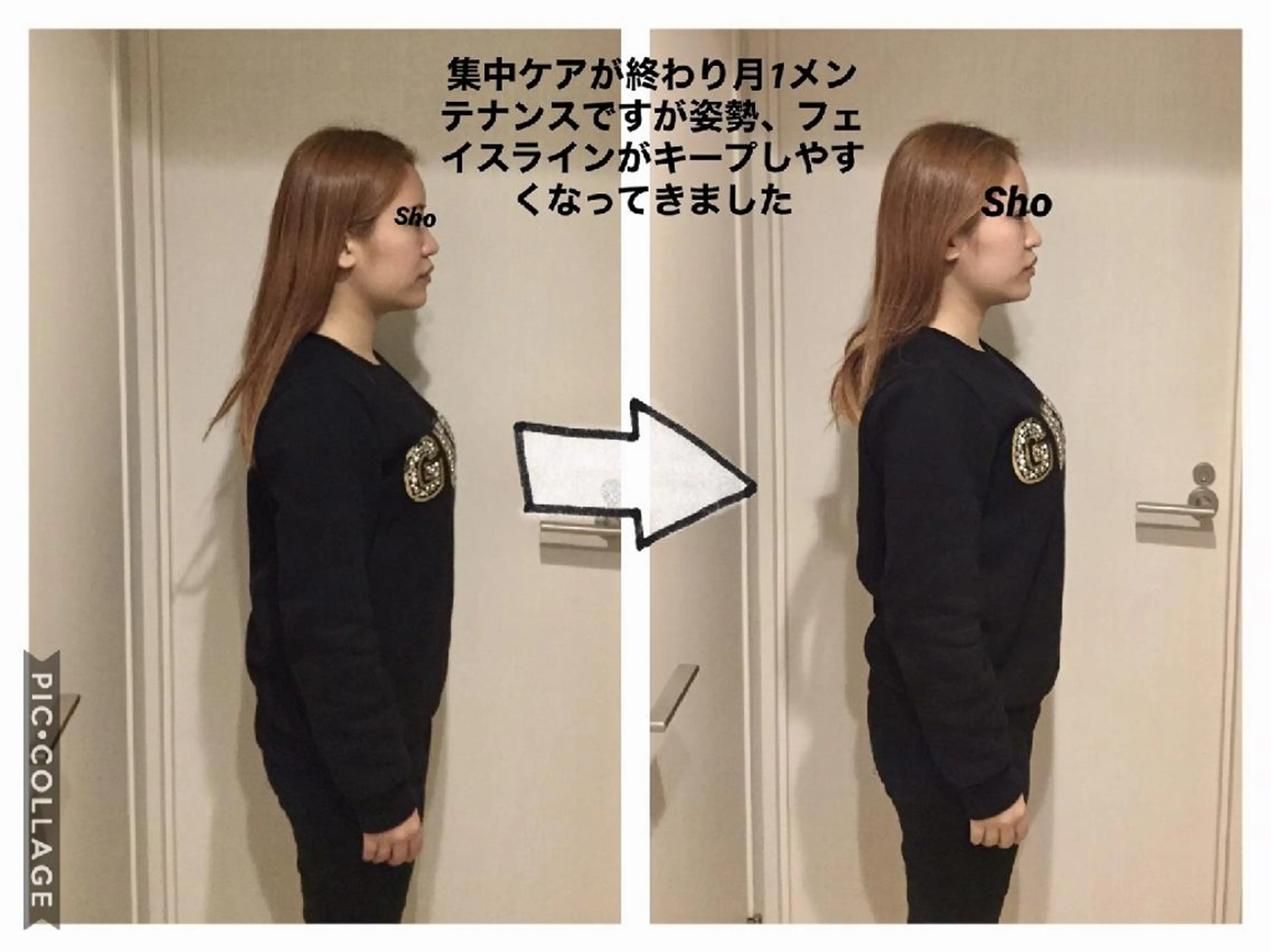 エステ リラク 小顔矯正Sho  FaceDesignのエステ・リラクイメージ