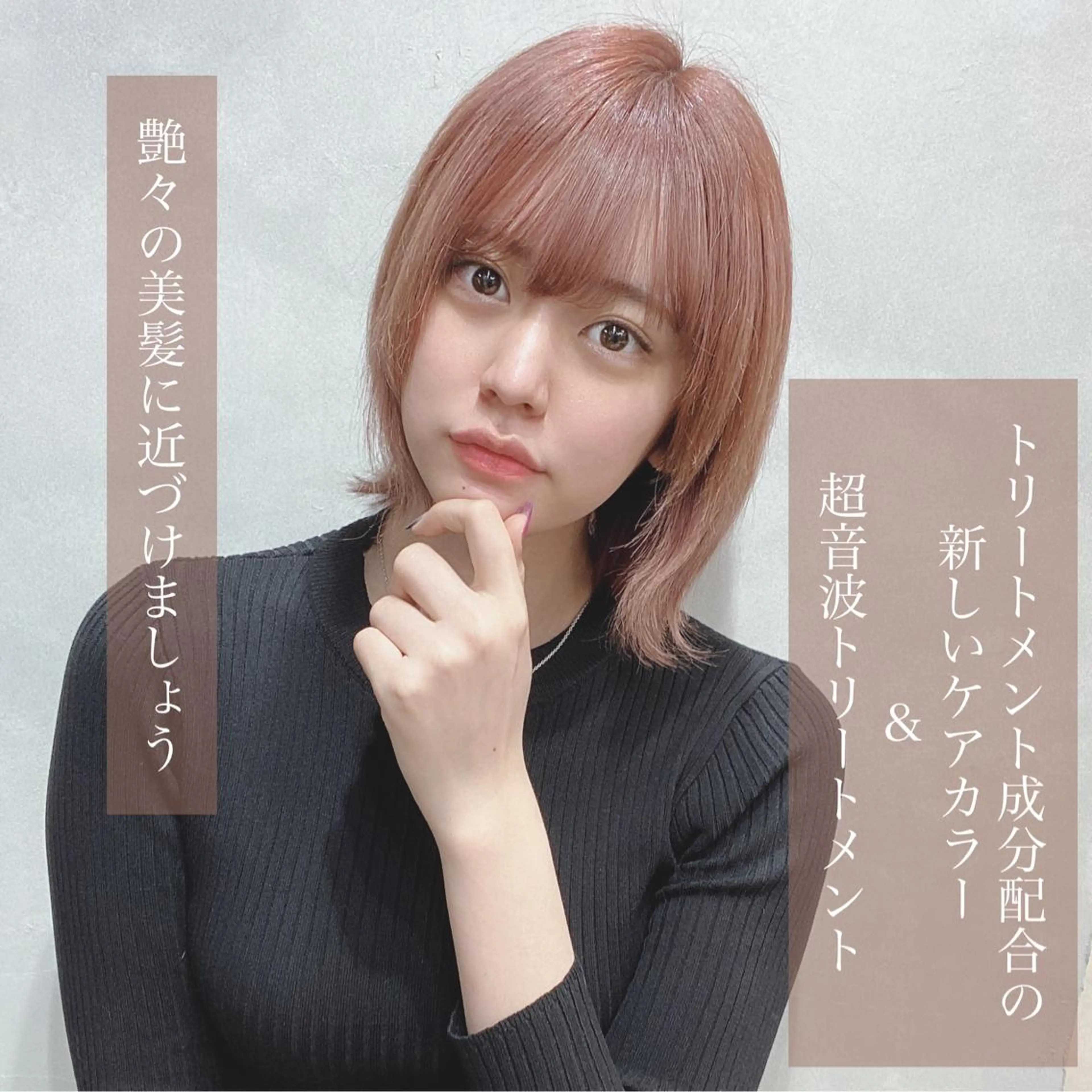 ミディアム カラー ヘアアレンジ ショートボブ 編み込みエクステ シールエクステ ミディアムパーマ バレイヤージュ LAVENDIA Azabu所属・LAVENDIA 初音のヘアスタイル