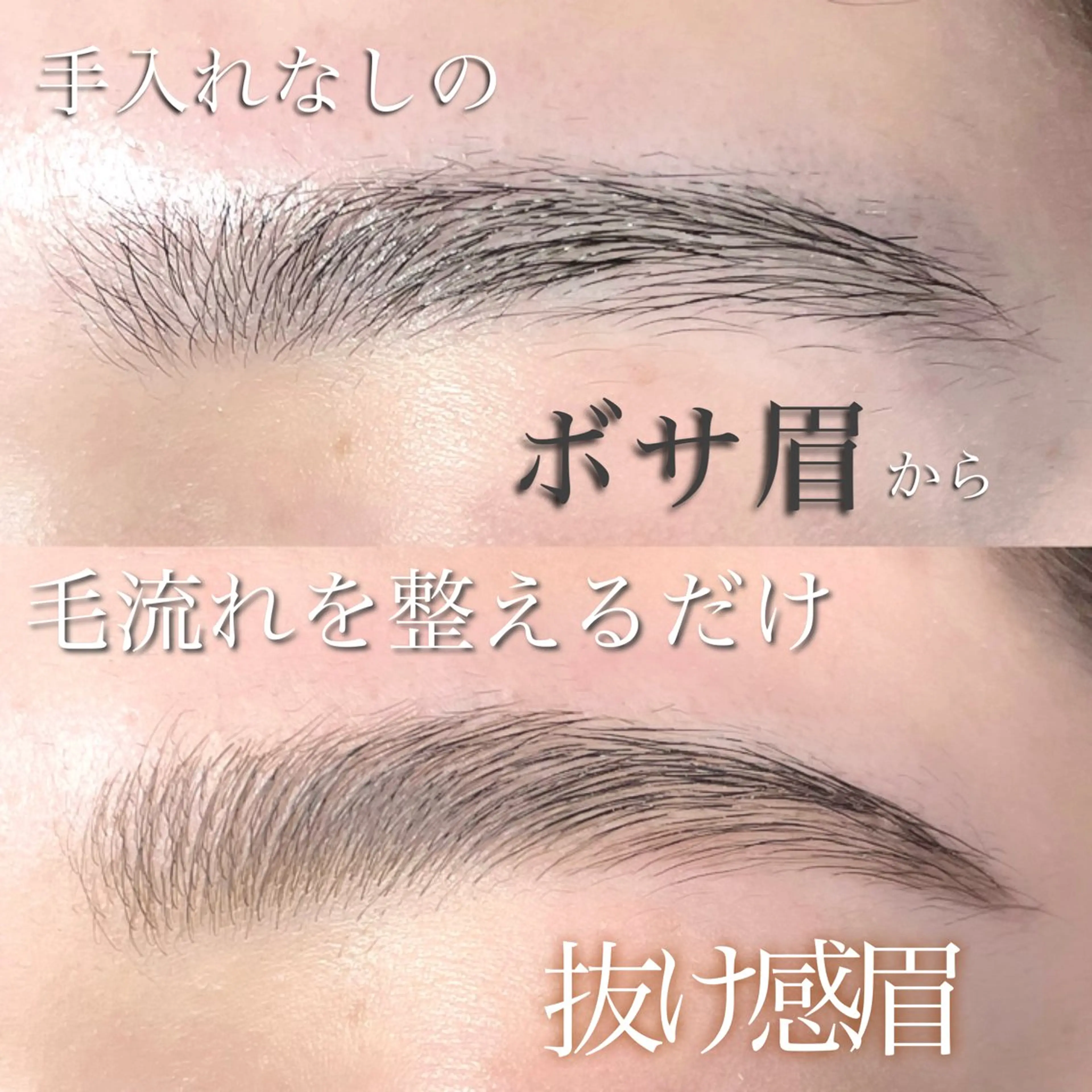 アイブロウ その他(アイブロウ) 🖤西成区 まつげとまゆげ🖤のマツエク・マツパデザイン