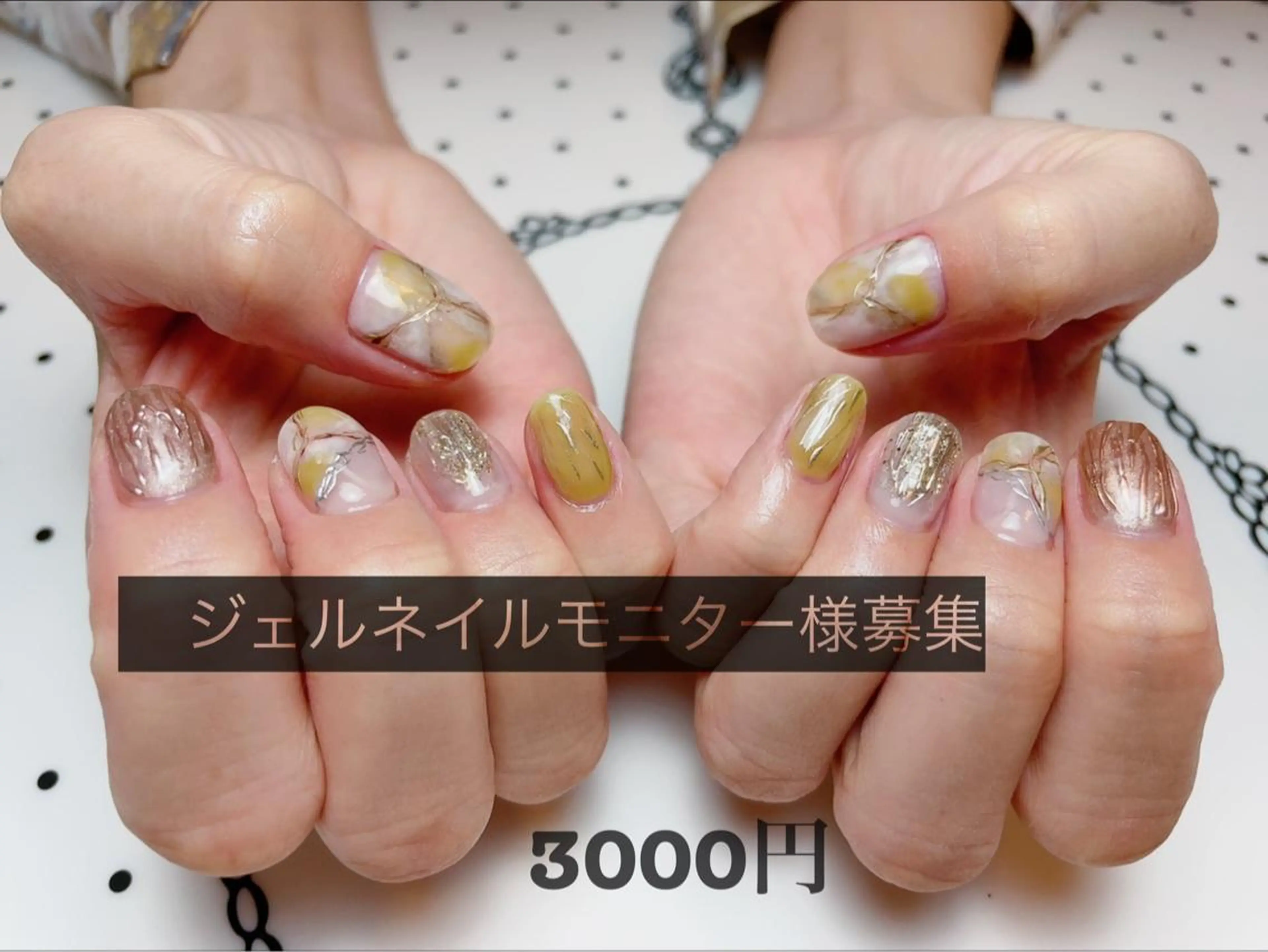 ネイル ニュアンスネイル ピスタチオネイル 浅野 すみれのネイルデザイン