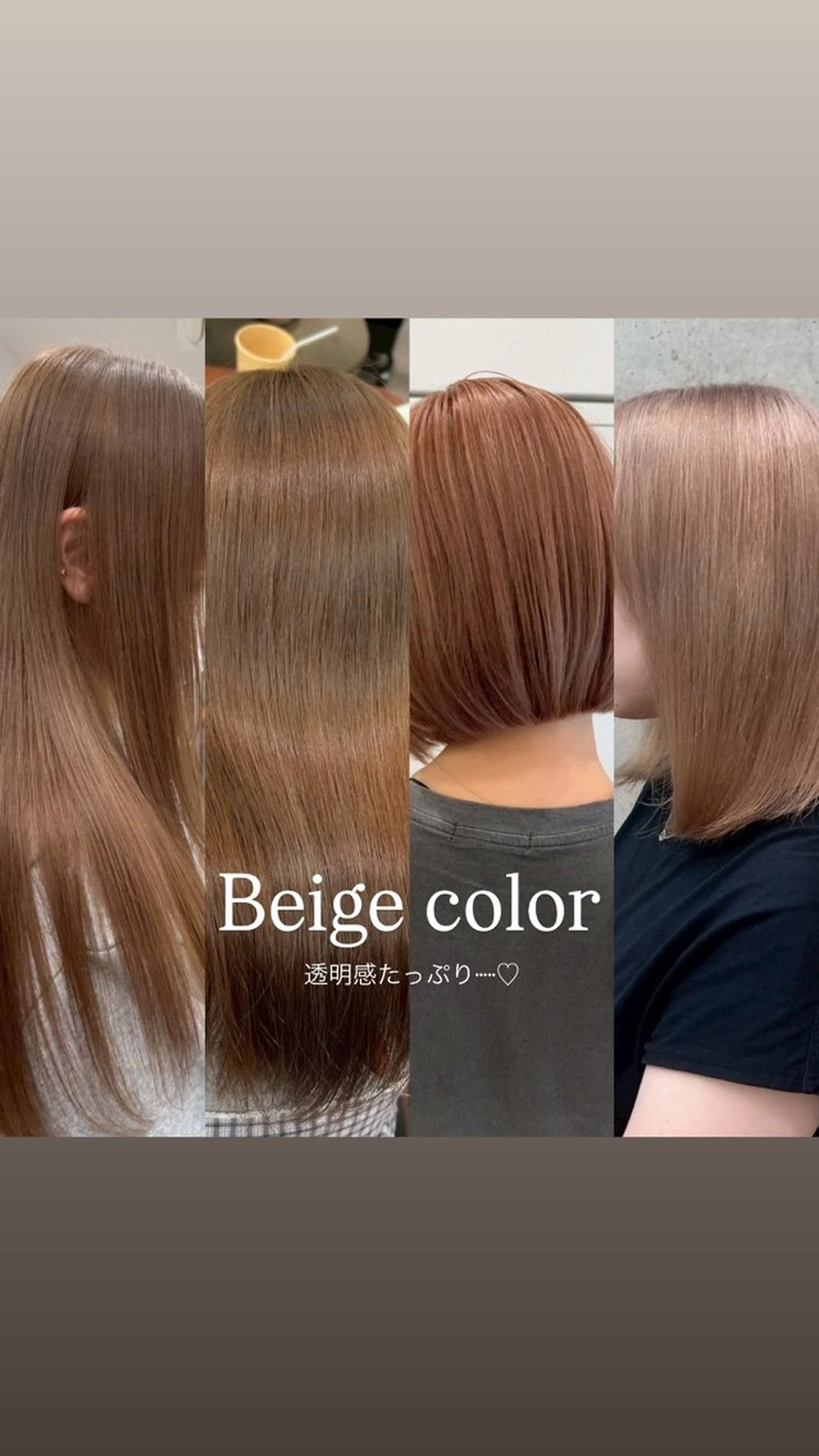 ロング カラー ヘアアレンジ ブリーチ ダブルカラー イヤリングカラー イルミナカラー ブリーチなしカラー カット ヘアカラー トリートメント 立川レイヤー 透明感カラーaoiのヘアスタイル