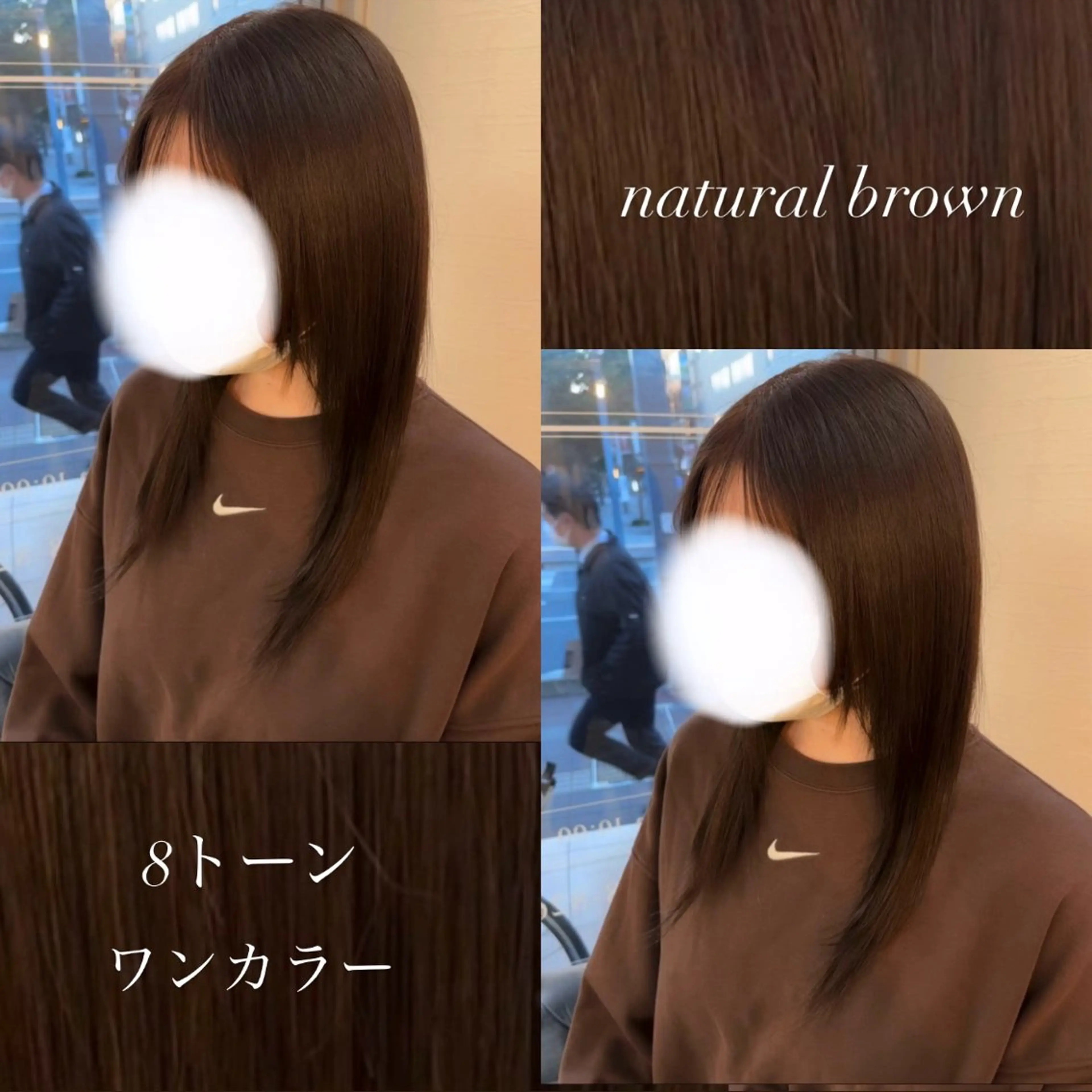 セミロング カラー ブリーチ ダブルカラー ブリーチなしカラー ヘアカラー トリートメント 伊藤 粹 /浦和のヘアスタイル